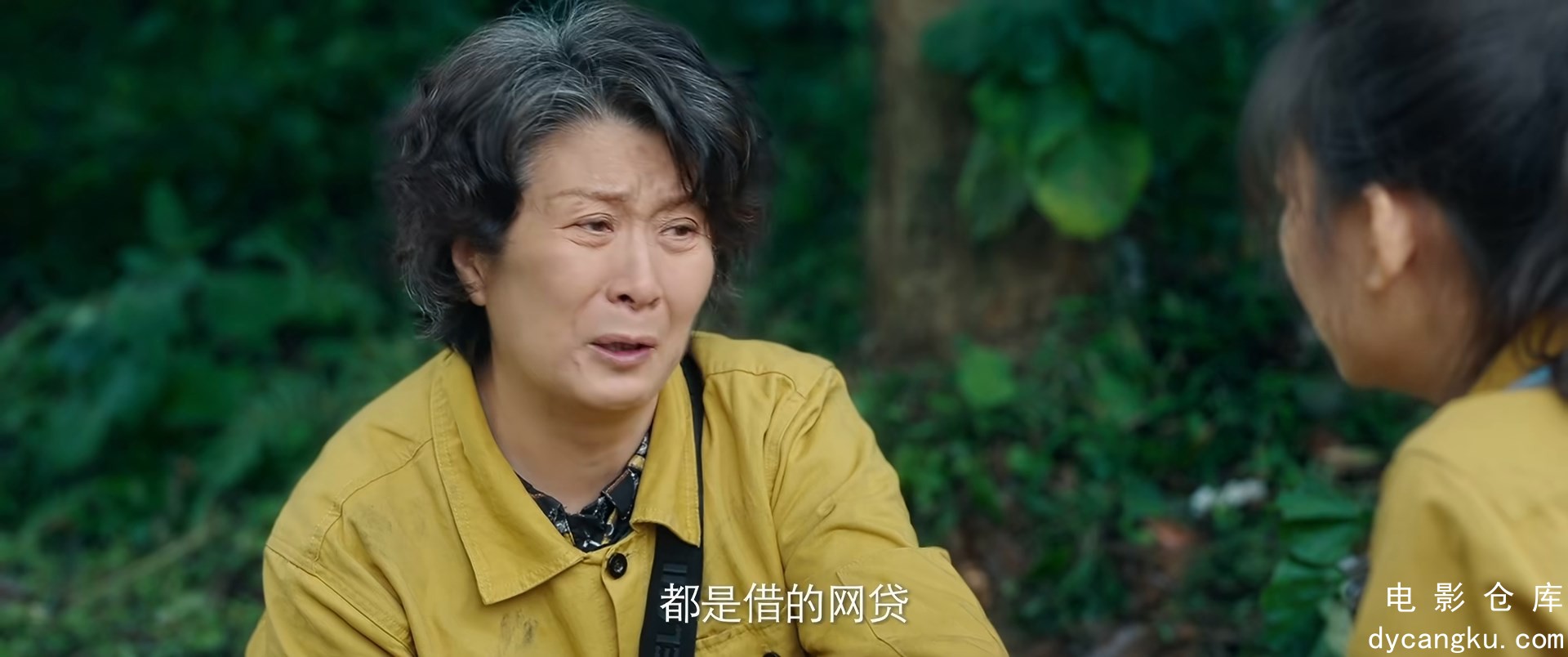 [电影仓库dycangku.com]07.mp4_snapshot_04.16.144.jpg