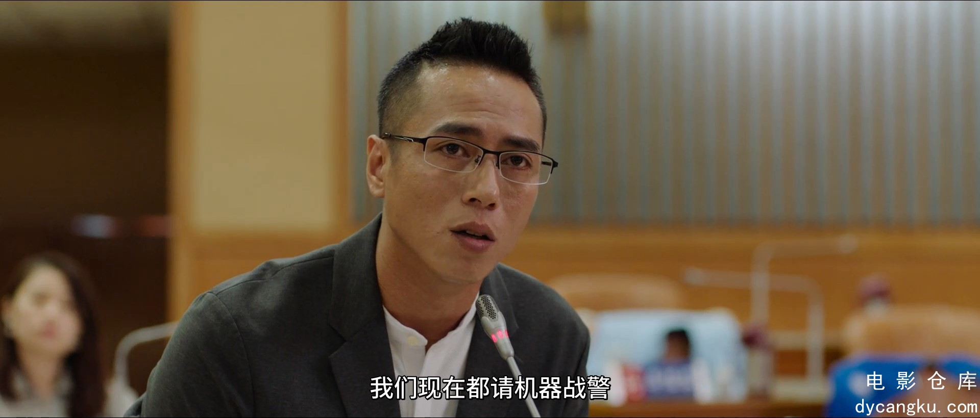 [电影仓库dycangku.com]第三布局.S01E01.HD1080P.官方中字.霸王龙压制组T-Rex.mp4_sna.jpg