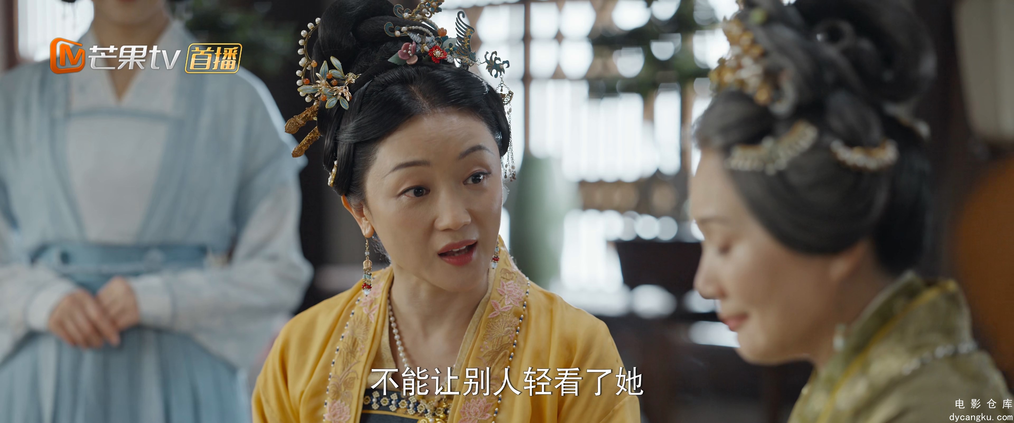[电影仓库dycangku.com]The.Rise.of.Ning.S01E38.2024.2160p.WEB-DL.H265.AAC.mp4_sna.jpg