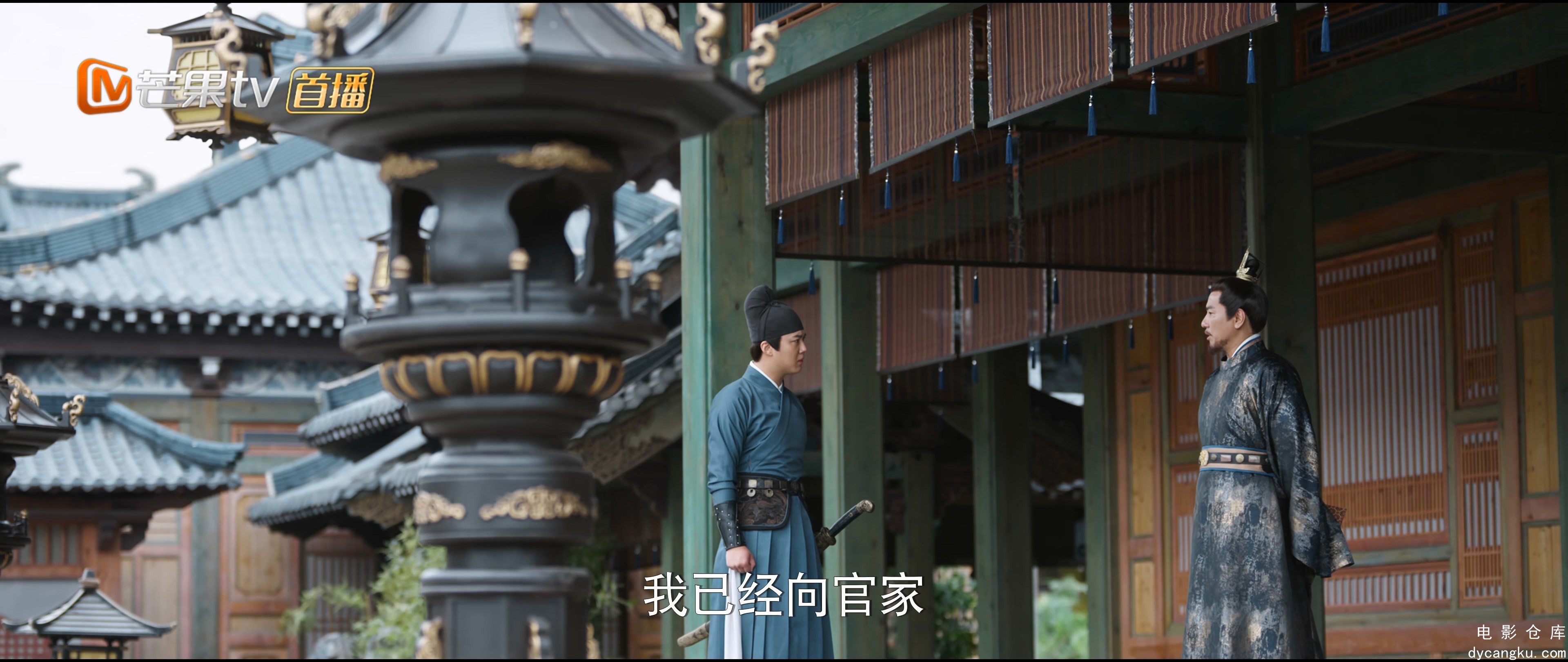 [电影仓库dycangku.com]The.Rise.of.Ning.S01E21.2024.2160p.WEB-DL.H265.AAC.mp4_sna.jpg