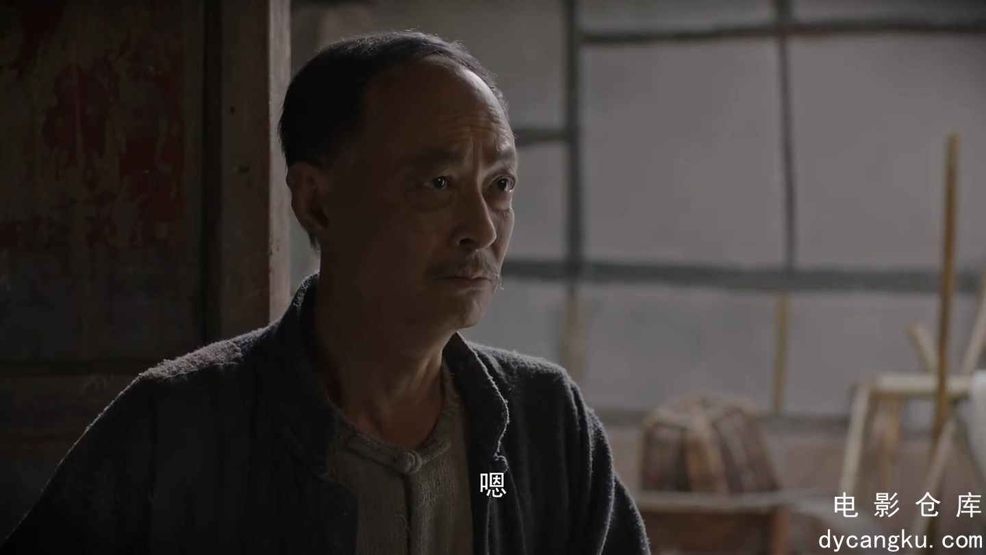 [电影仓库dycangku.com]17.mp4_snapshot_33.11.666.jpg