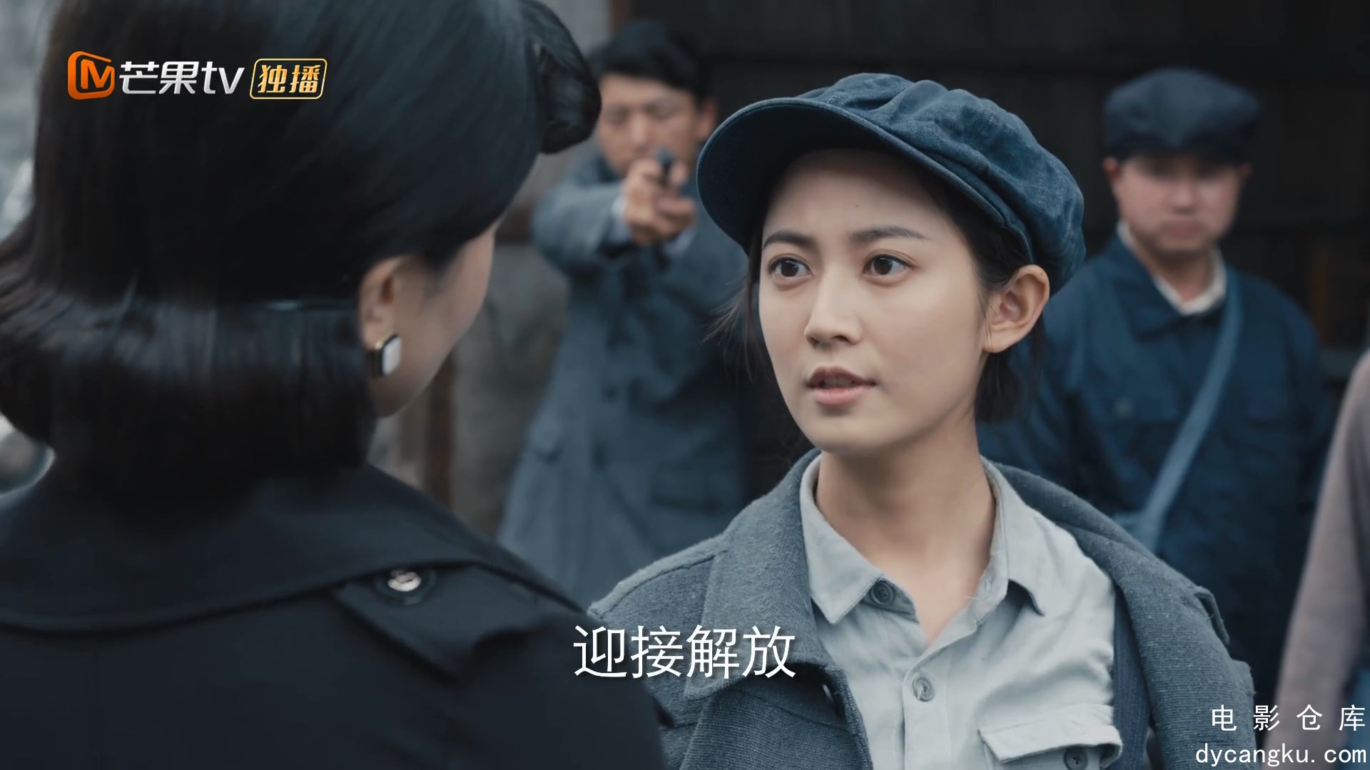 [电影仓库dycangku.com]薄冰40.mp4_snapshot_18.45.857.jpg