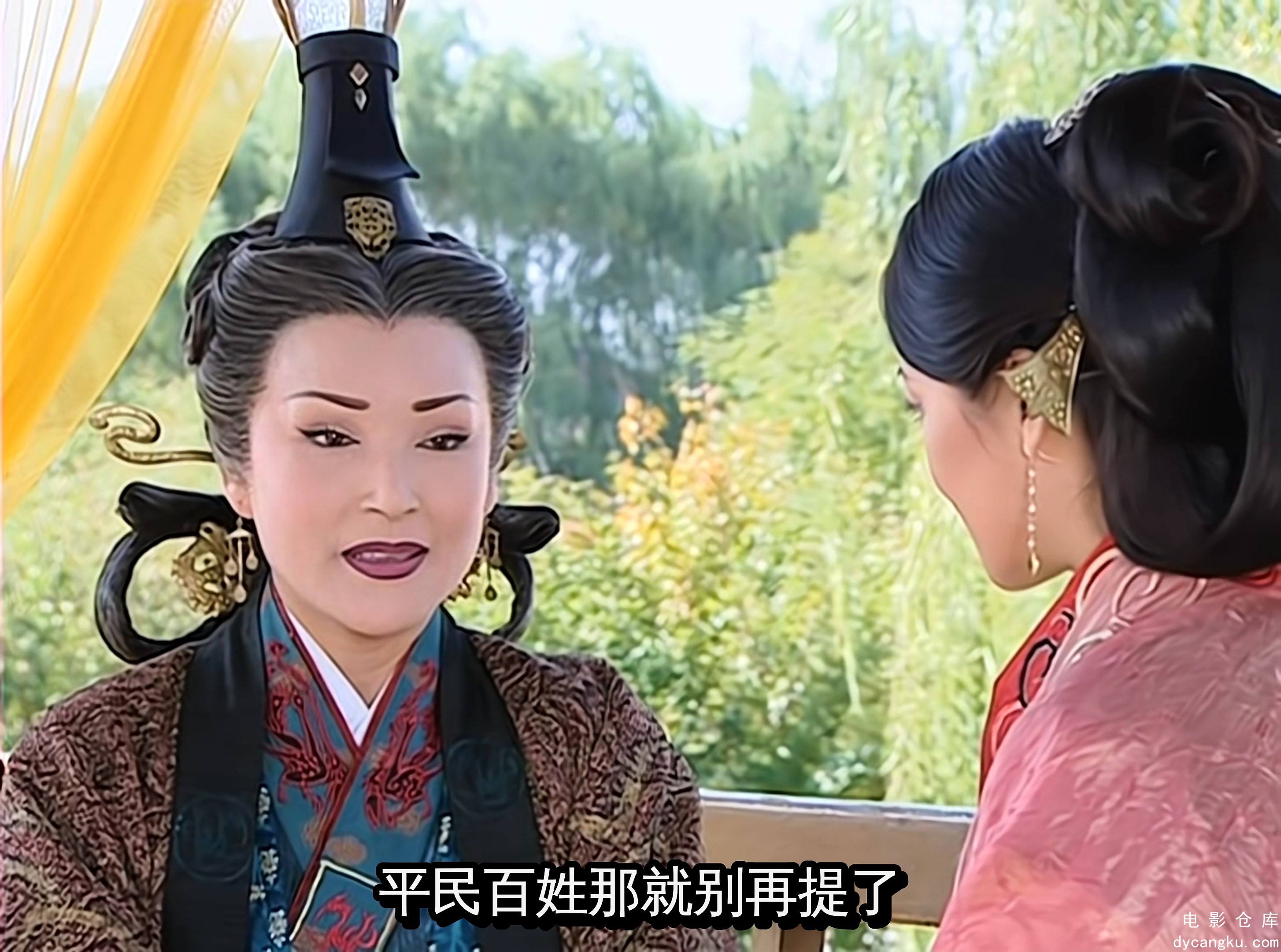 [电影仓库dycangku.com]23.mp4_snapshot_30.00.746.jpg