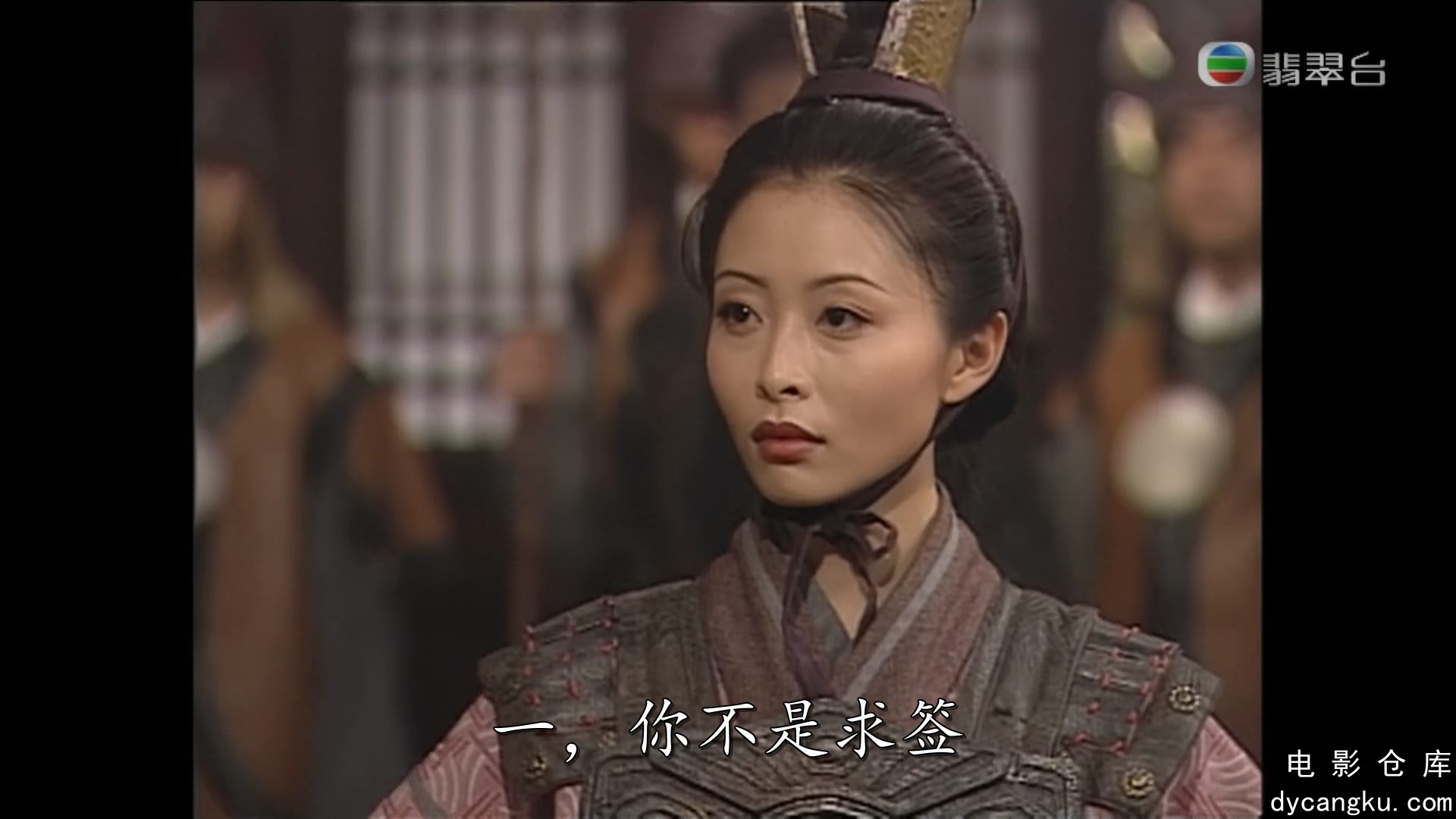 [电影仓库dycangku.com]封神榜 (2001).S01E16.ts_snapshot_15.38.540.jpg