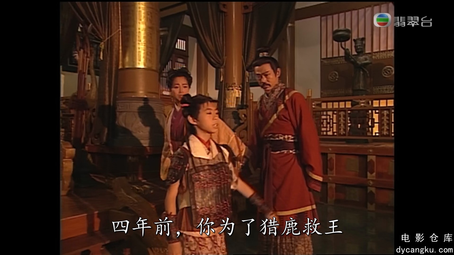 [电影仓库dycangku.com]封神榜 (2001).S01E01.ts_snapshot_24.26.648.jpg