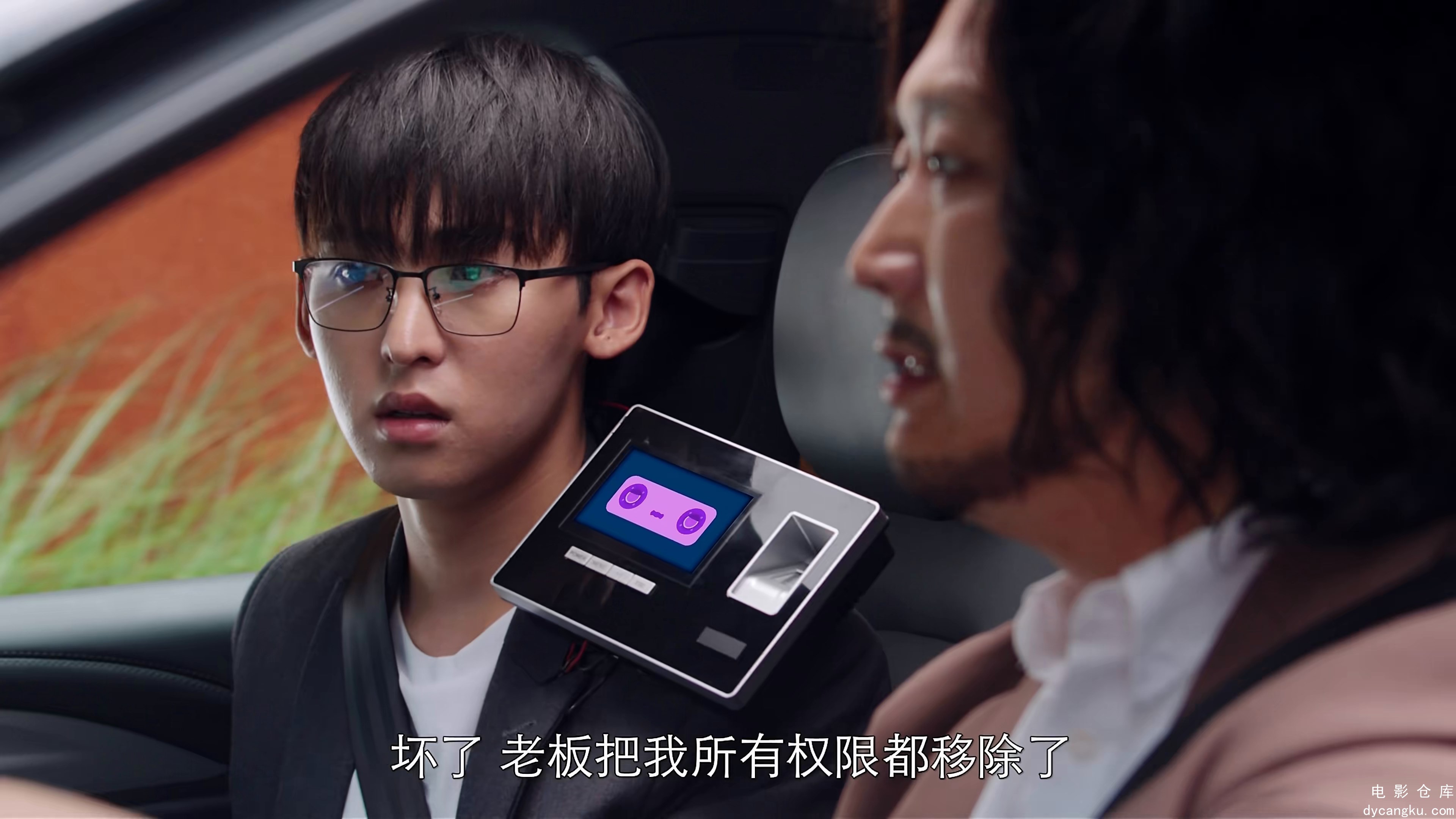 [电影仓库dycangku.com]20.mkv_snapshot_04.10.138.jpg