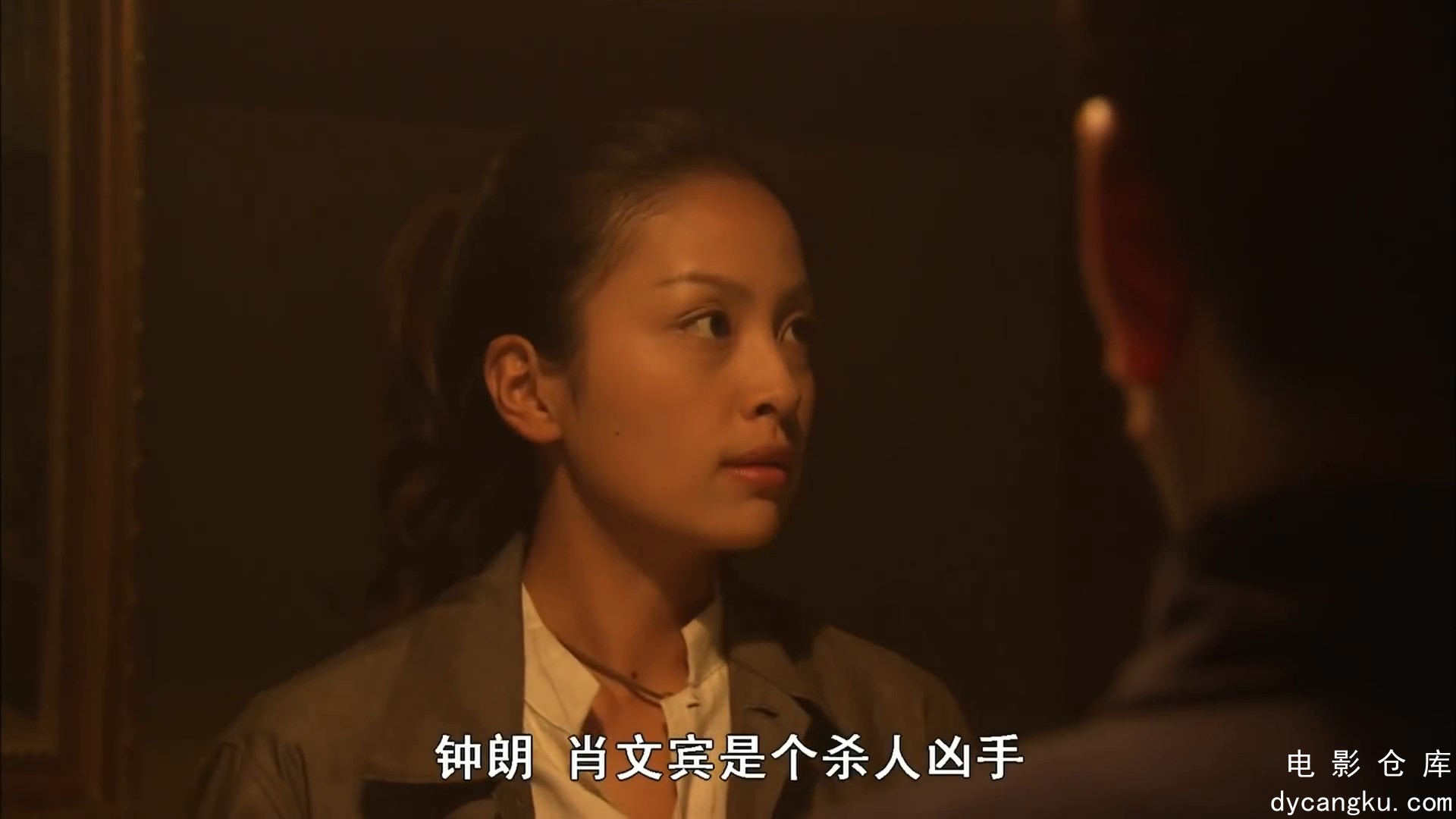 [电影仓库dycangku.com]《火线追凶06：惊魂宴》.mp4_snapshot_01.19.10.411.jpg