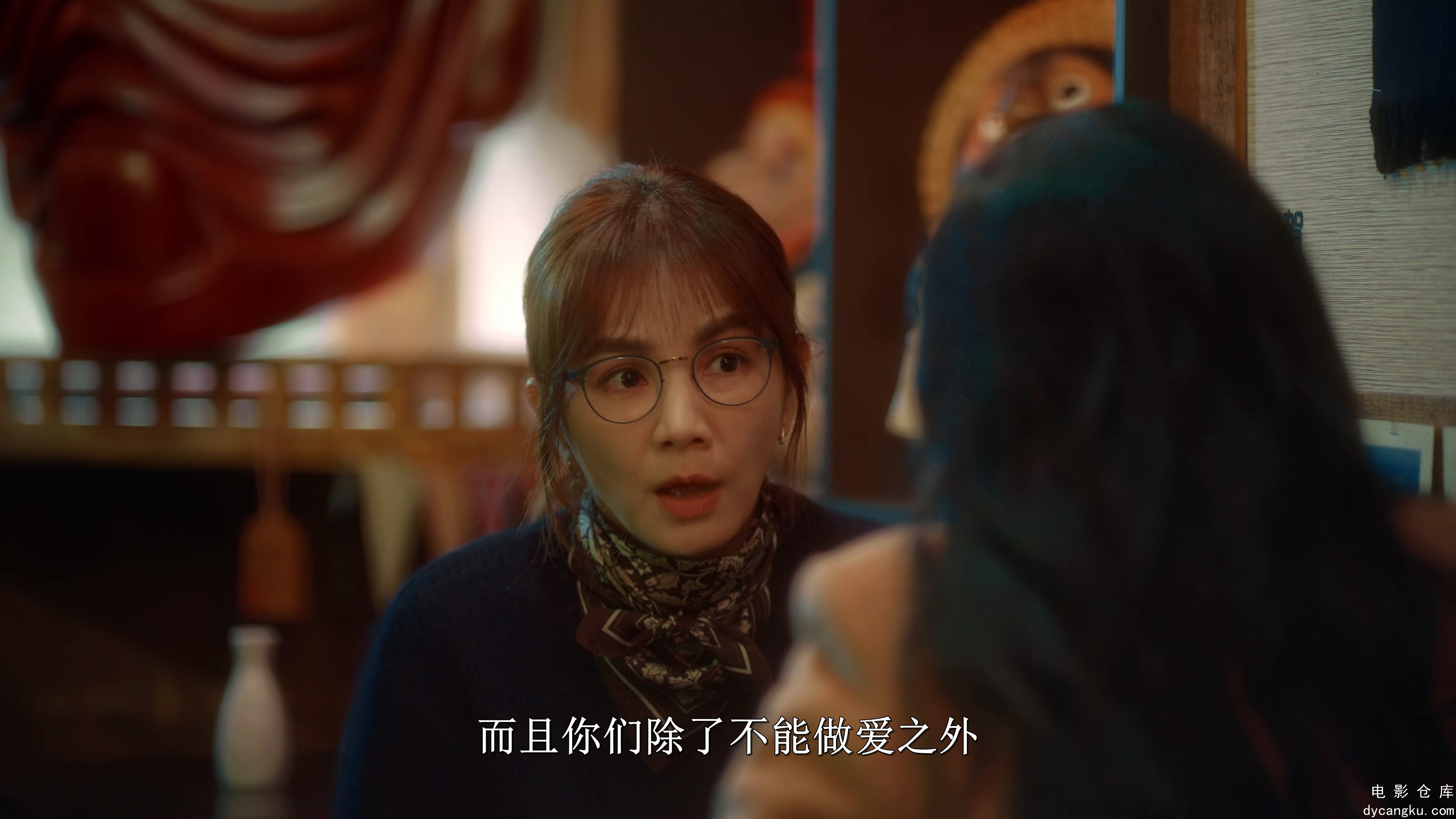 [电影仓库dycangku.com]今夜一起为爱鼓掌.Us.Without.Sex.S01E07.2024.2160p.WEB-DL.D.jpg