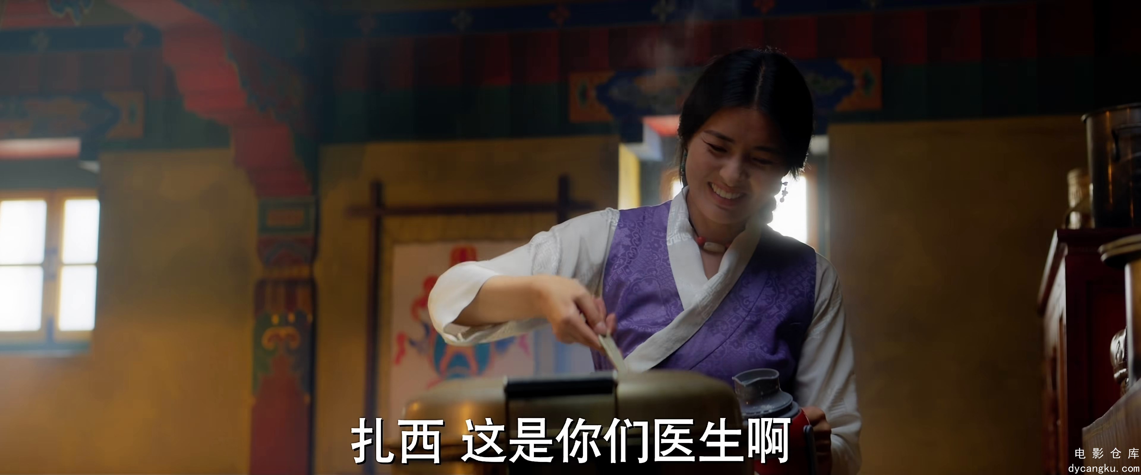 [电影仓库dycangku.com]日光之城.The.City.of.Sunlight.S01E01.2024.2160p.WEB-DL.H26.jpg