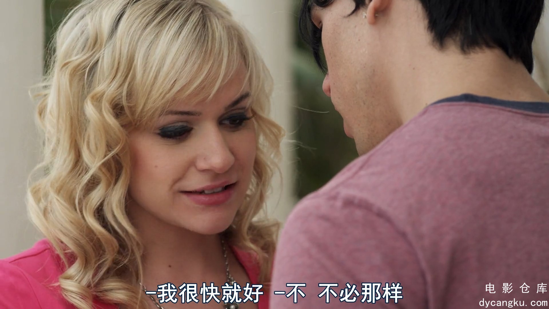 [电影仓库dycangku.com]我的美好欲望.Barely Legal.2011.US.1080p.BluRay.x264.mkv_sn.jpg
