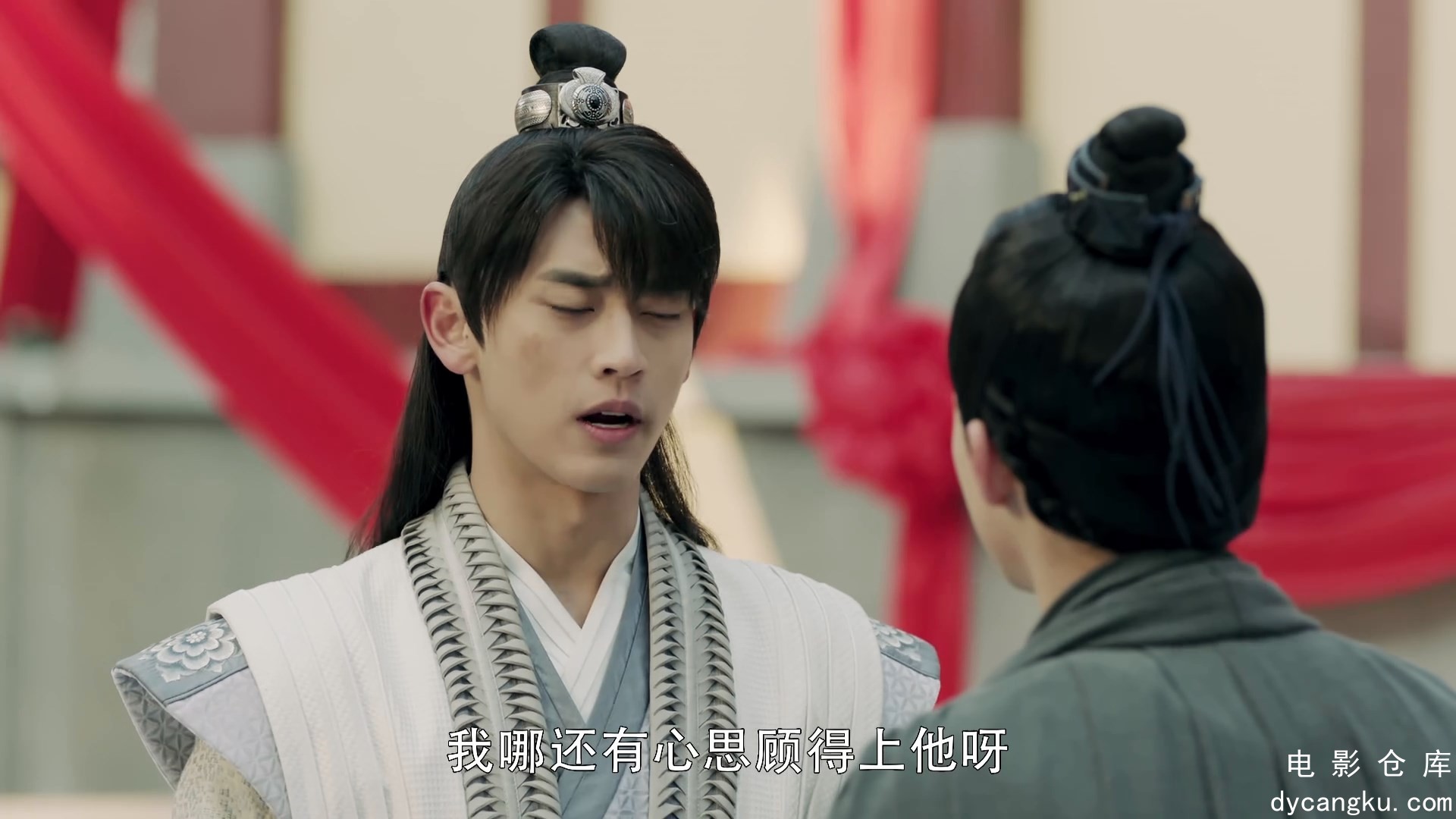 [电影仓库dycangku.com]18.mkv_snapshot_09.28.740.jpg