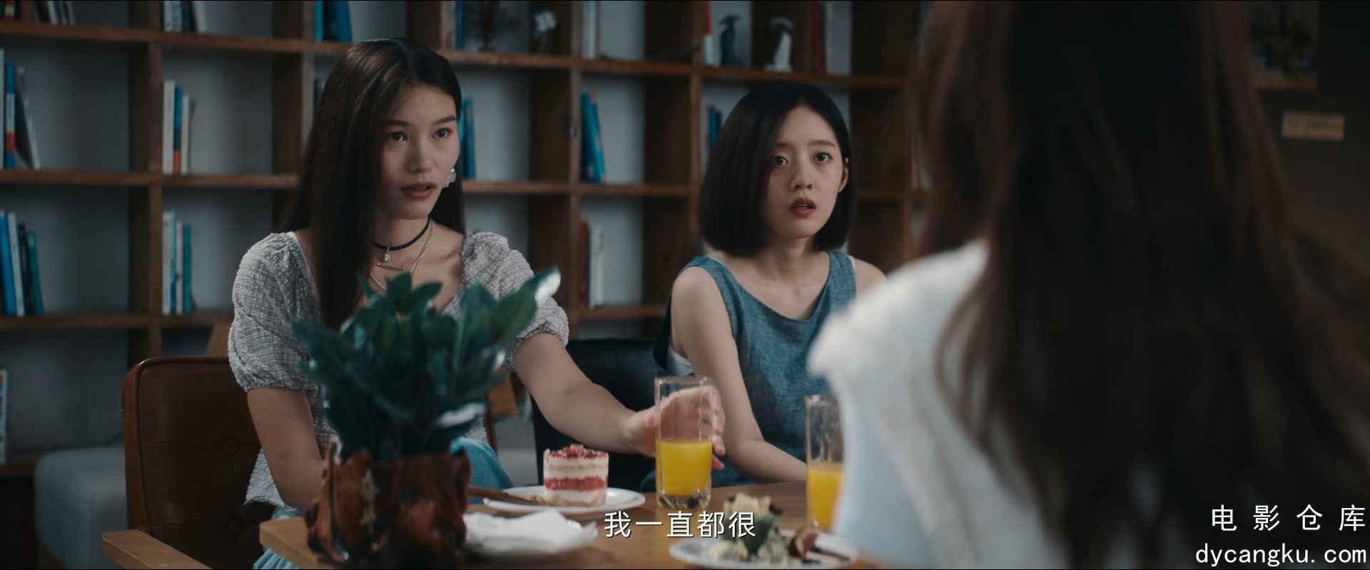 [电影仓库dycangku.com]外婆的新世界11.mp4_snapshot_41.52.135.jpg