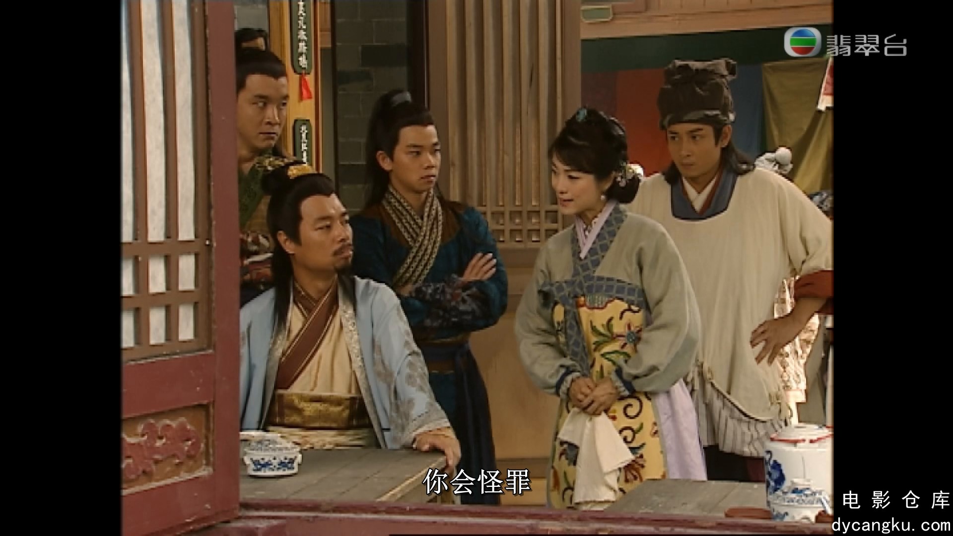 [电影仓库dycangku.com]秀才遇着兵-01.mkv_snapshot_25.58.205.jpg