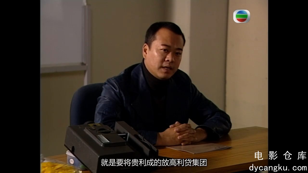 [电影仓库dycangku.com]陀枪师姐Ⅲ-14.mp4_snapshot_29.50.554.jpg
