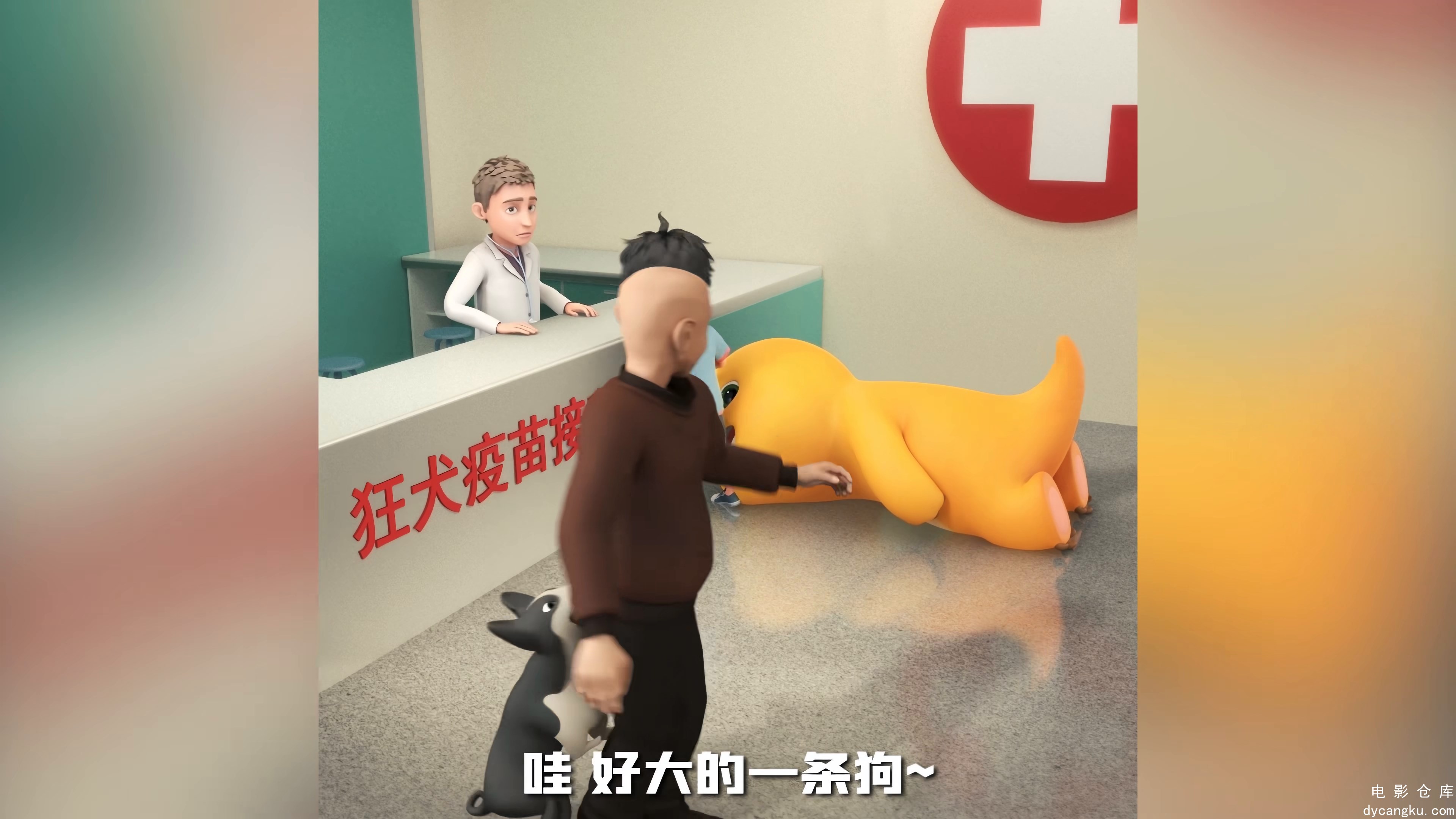 [电影仓库dycangku.com]31-第31话 好大一条狗！-4K 超清.mp4_snapshot_00.17.502.jpg