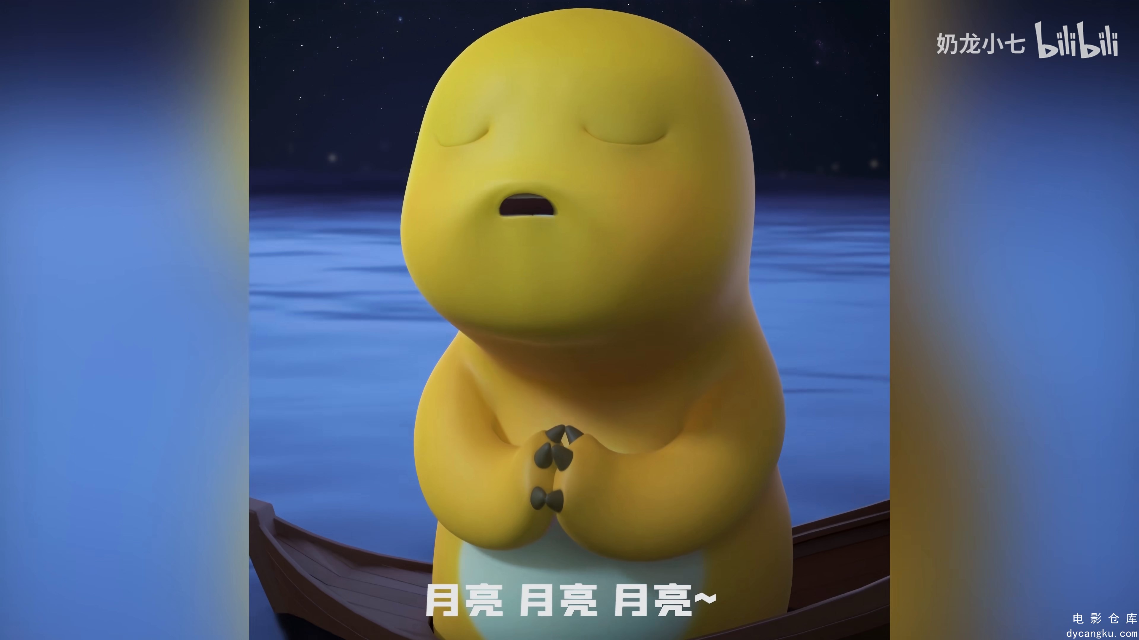[电影仓库dycangku.com]11-第11话 奶龙没有耳朵是这个原因？-4K 超清.mp4_snapshot_00.jpg