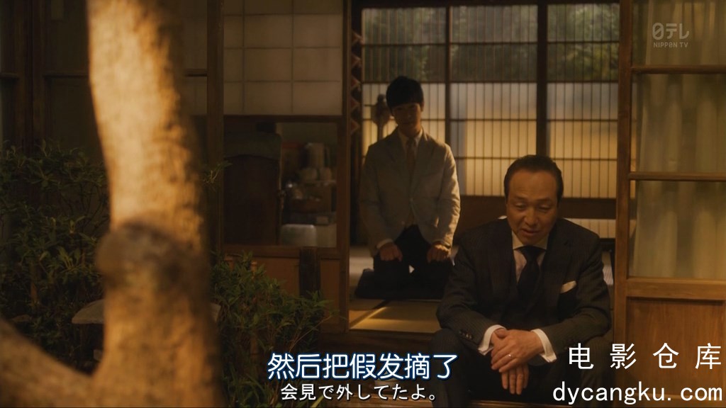 [电影仓库dycangku.com]10.mkv_snapshot_26.58.336.jpg
