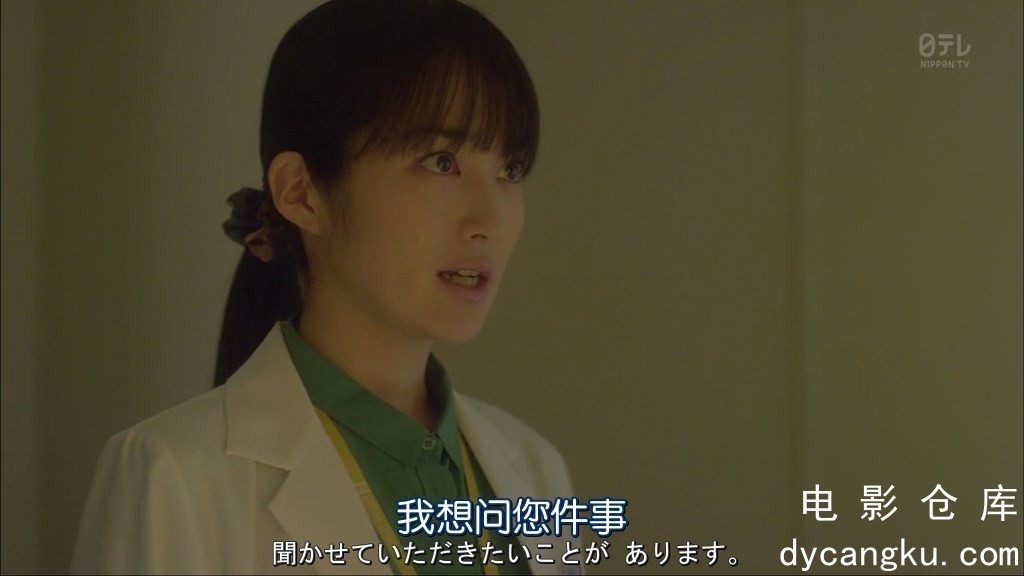 [电影仓库dycangku.com]06.mkv_snapshot_39.25.595.jpg