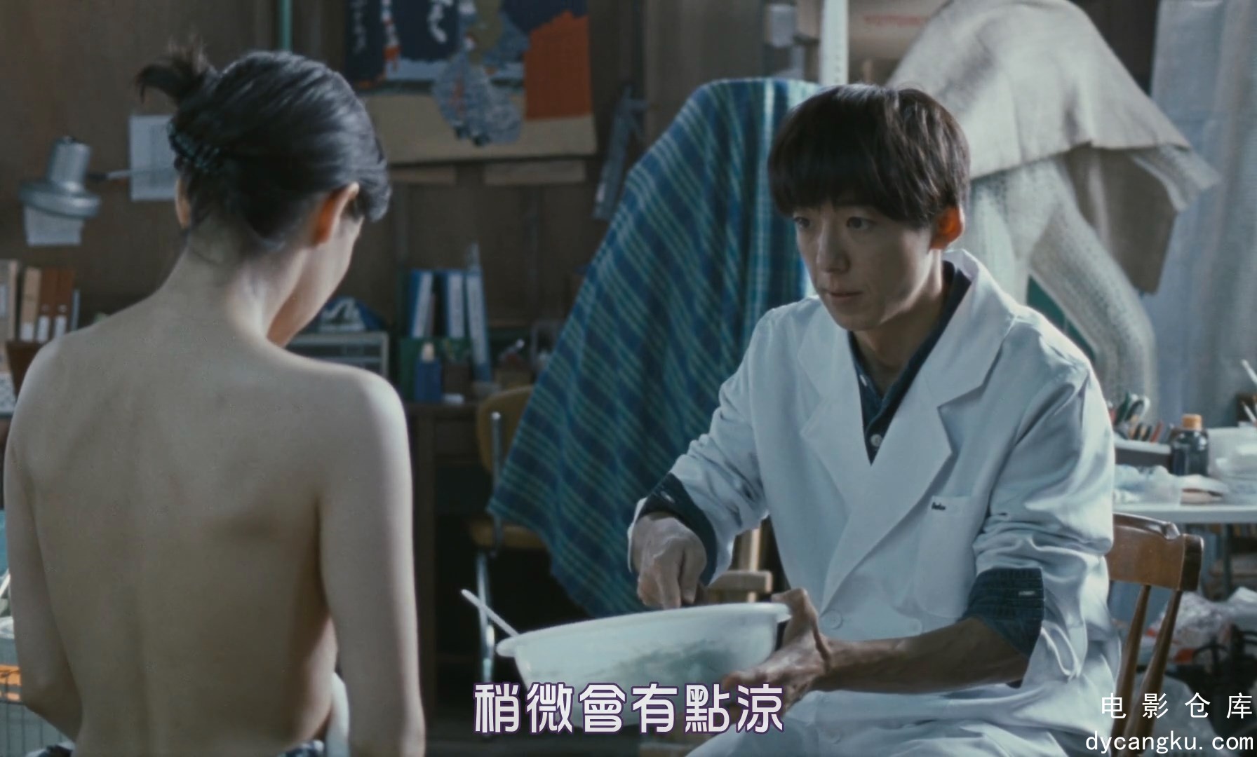 [电影仓库dycangku.com]爱.情人形.1080p.BD中字.mp4_snapshot_00.17.26.929.jpg
