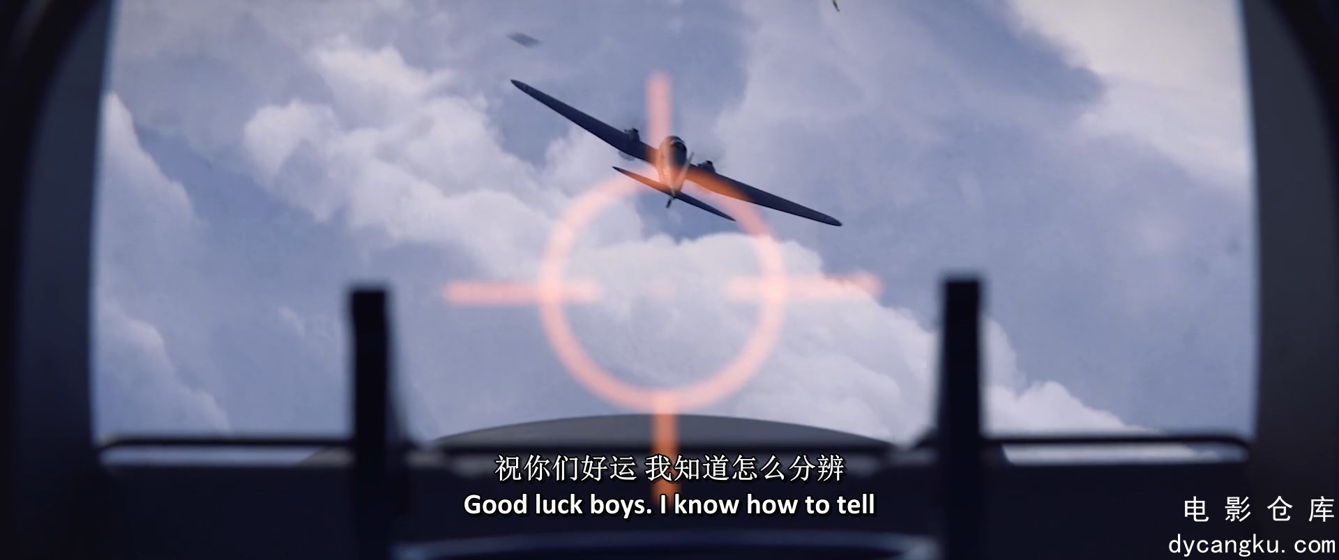 [电影仓库dycangku.com]不列颠之战.mp4_snapshot_00.20.19.826.jpg