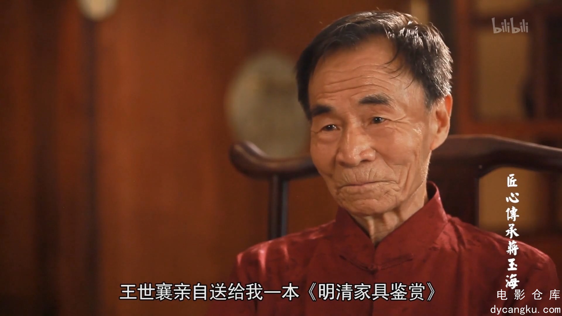[电影仓库dycangku.com]Chuan.Cheng.Da.Jia.2019.S01E08.1080p.WEB-DL.H264.AAC.mp4_s.jpg