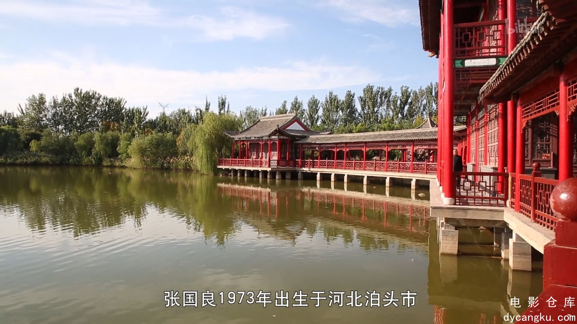 [电影仓库dycangku.com]Chuan.Cheng.Da.Jia.2019.S01E01.1080p.WEB-DL.H264.AAC.mp4_s.jpg