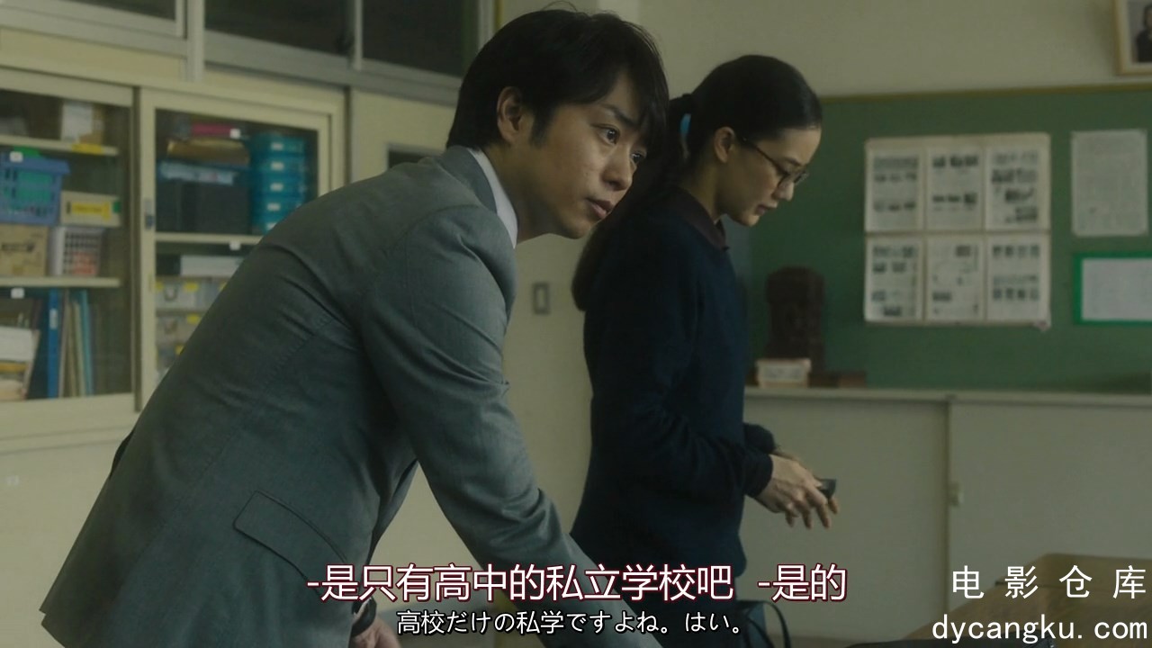 [电影仓库dycangku.com]01.mp4_snapshot_22.01.038.jpg