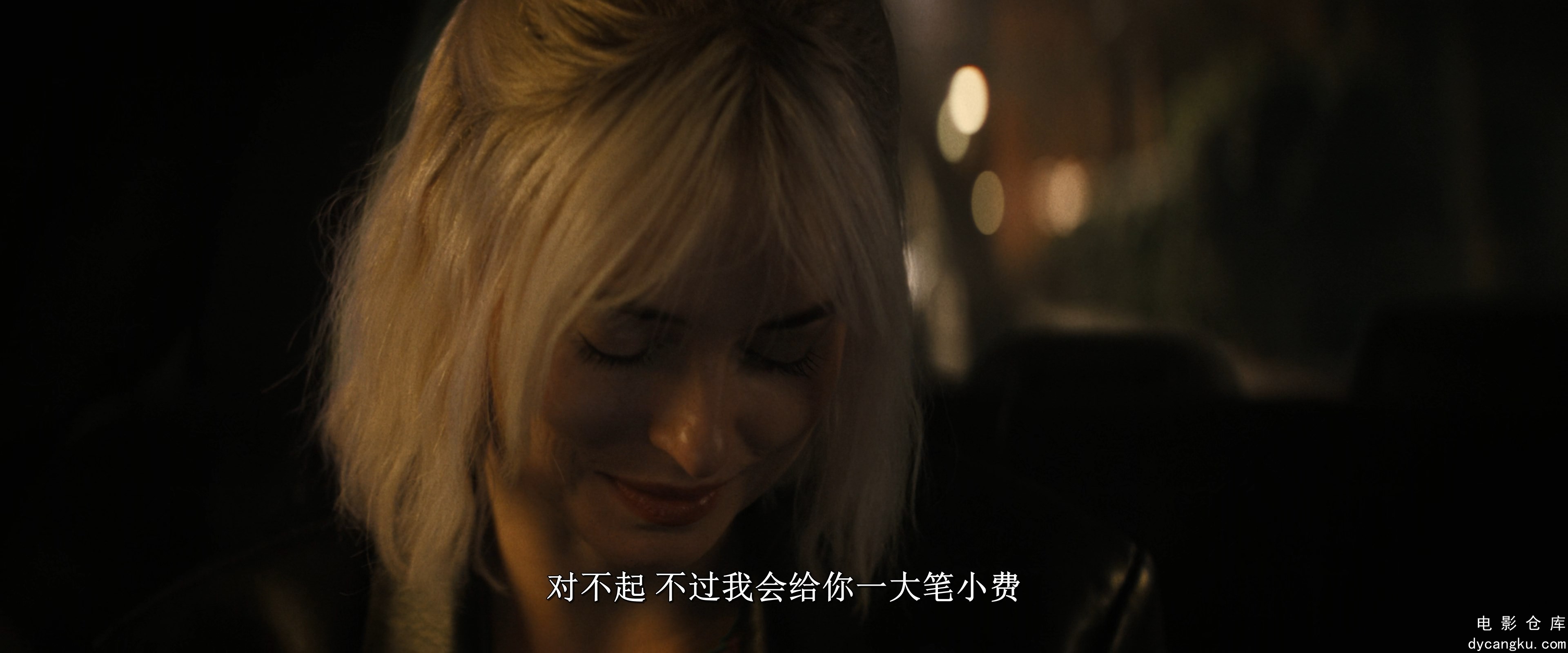 [电影仓库dycangku.com]daddio.2023.2160p.web.h265-内封简繁英法.ed3000.mkv_snapsho.jpg