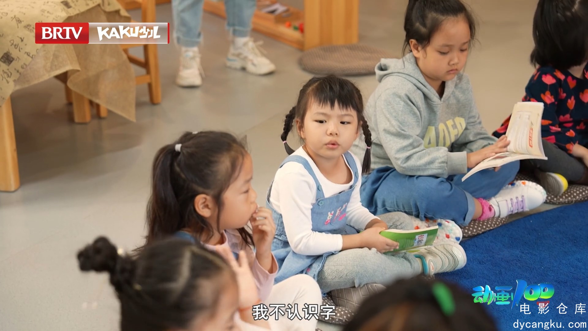 [电影仓库dycangku.com]动画100.Animation.100.2024.S01E03.1080p.WEB-DL.AVC.DDP.2Au.jpg