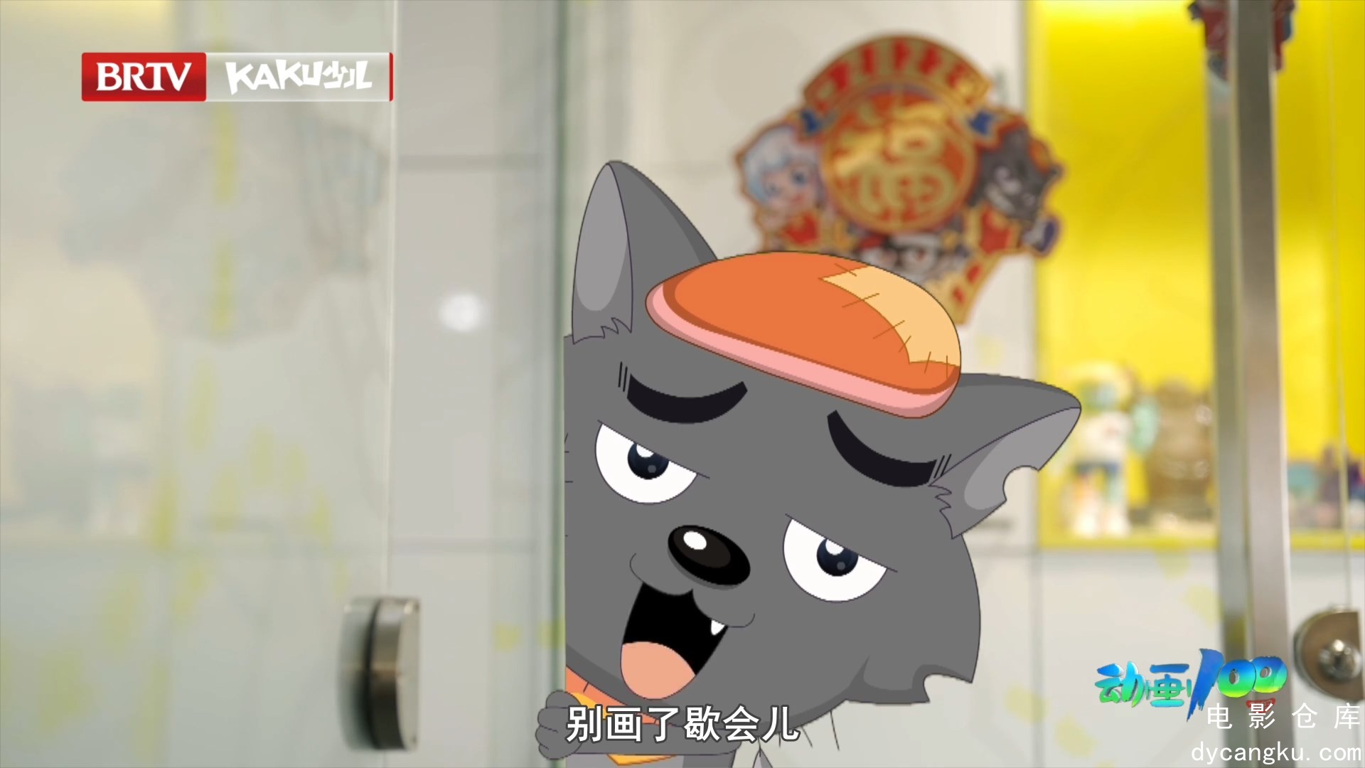 [电影仓库dycangku.com]动画100.Animation.100.2024.S01E01.1080p.WEB-DL.AVC.DDP.2Au.jpg