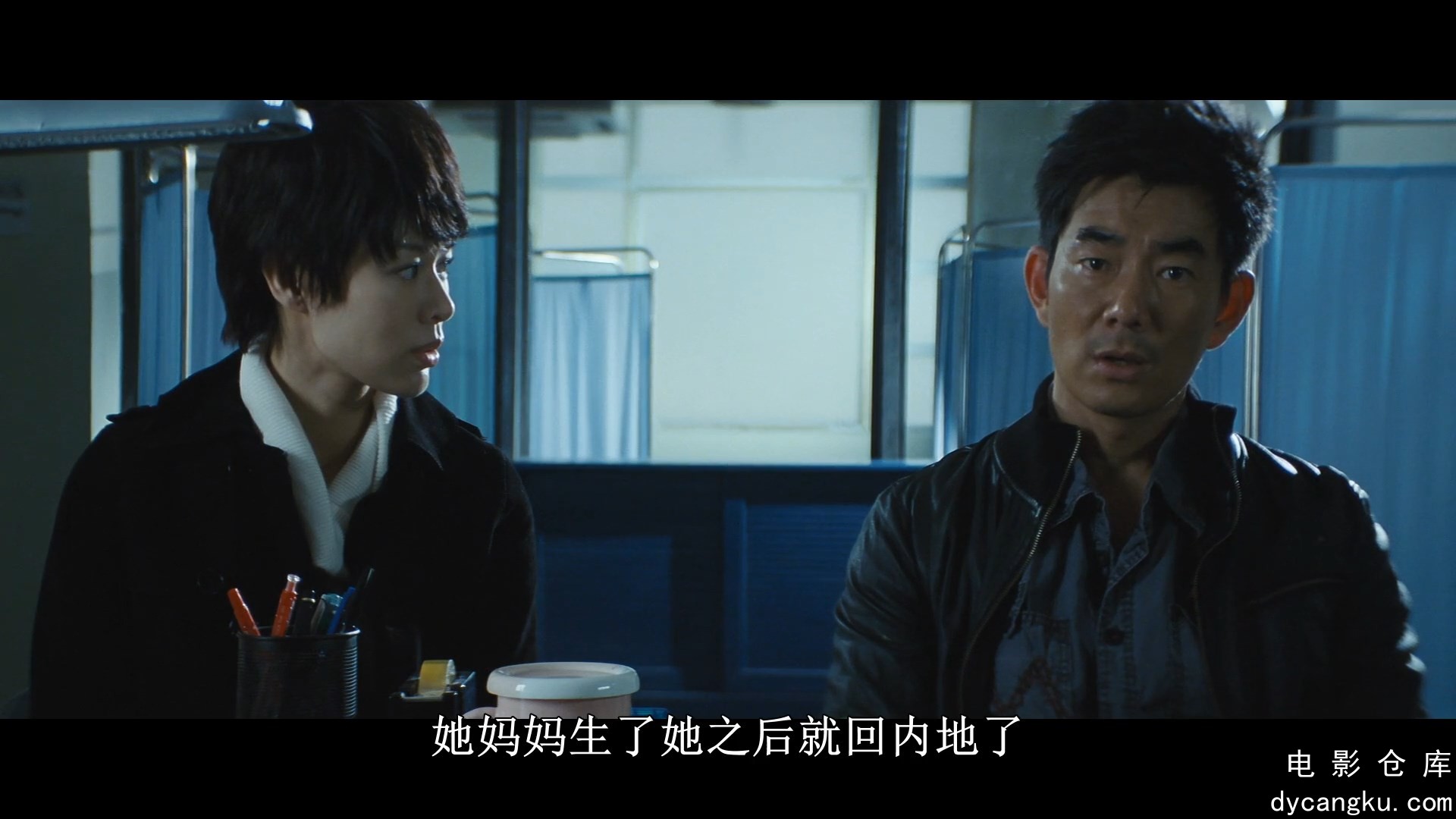 [电影仓库dycangku.com]夺命金.2011.1080P.粤语.中字.mp4_snapshot_01.09.07.079.jpg