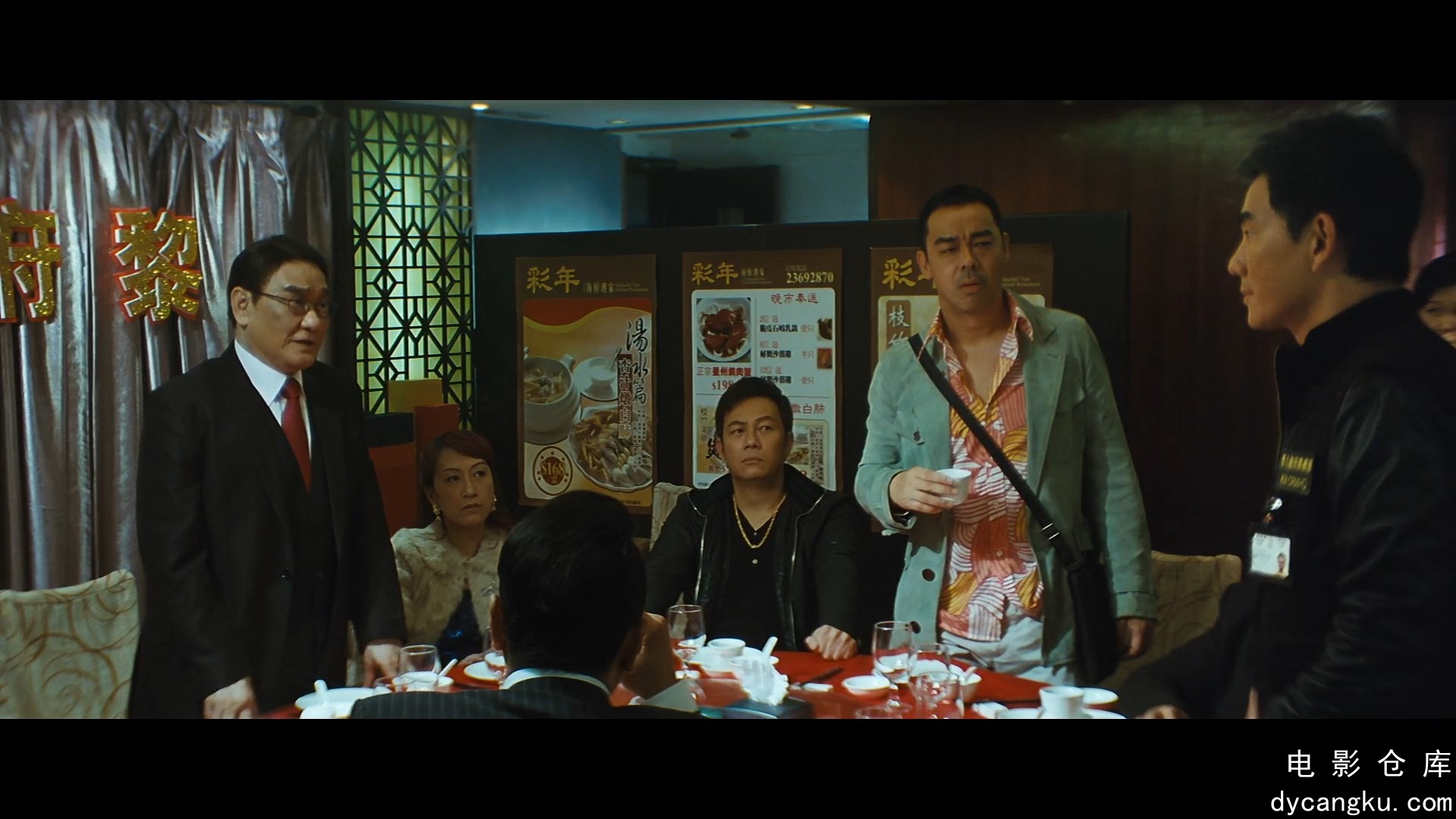 [电影仓库dycangku.com]夺命金.2011.1080P.粤语.中字.mp4_snapshot_00.43.06.848.jpg