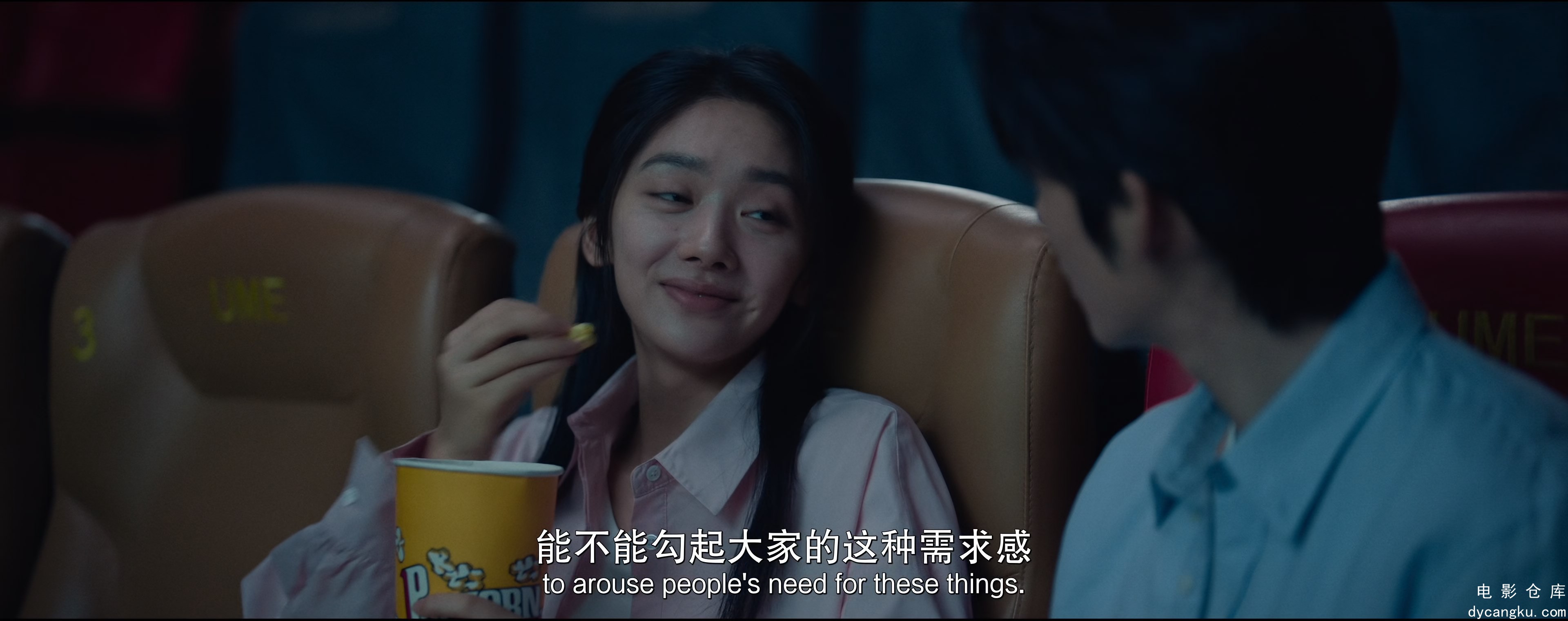 [电影仓库dycangku.com]Welcome.to.My.Side.2024.2160p.WEB-DL.H265.HQ.60fps.AAC.mkv.jpg