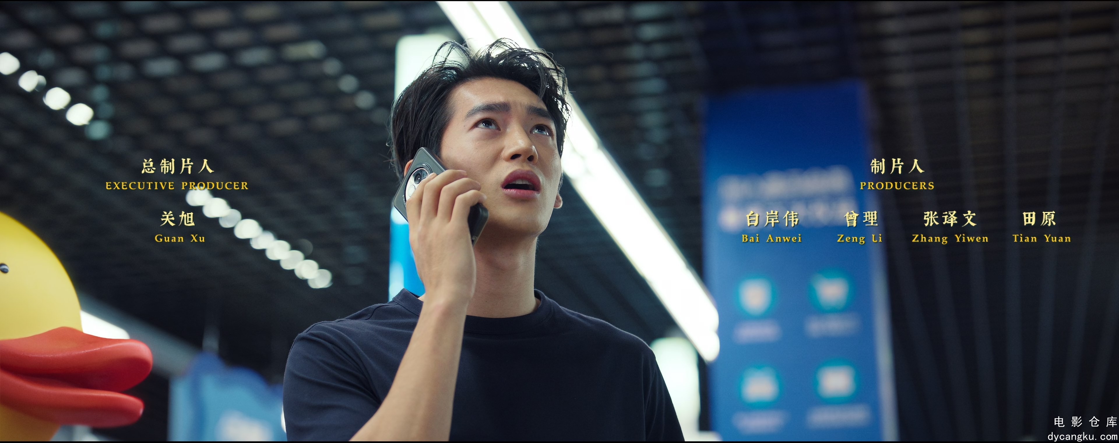[电影仓库dycangku.com]Welcome.to.My.Side.2024.2160p.WEB-DL.H265.HQ.60fps.AAC.mkv.jpg