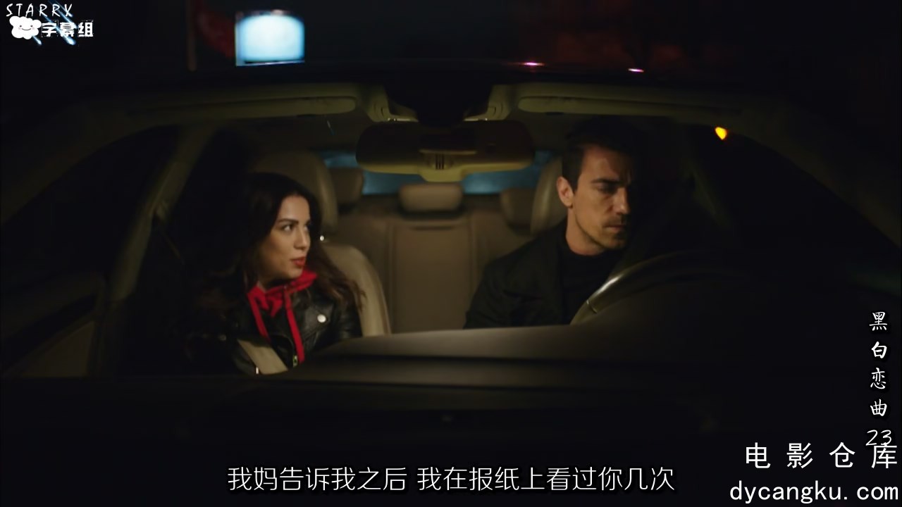 [电影仓库dycangku.com]EP23.mp4_snapshot_00.38.07.116.jpg