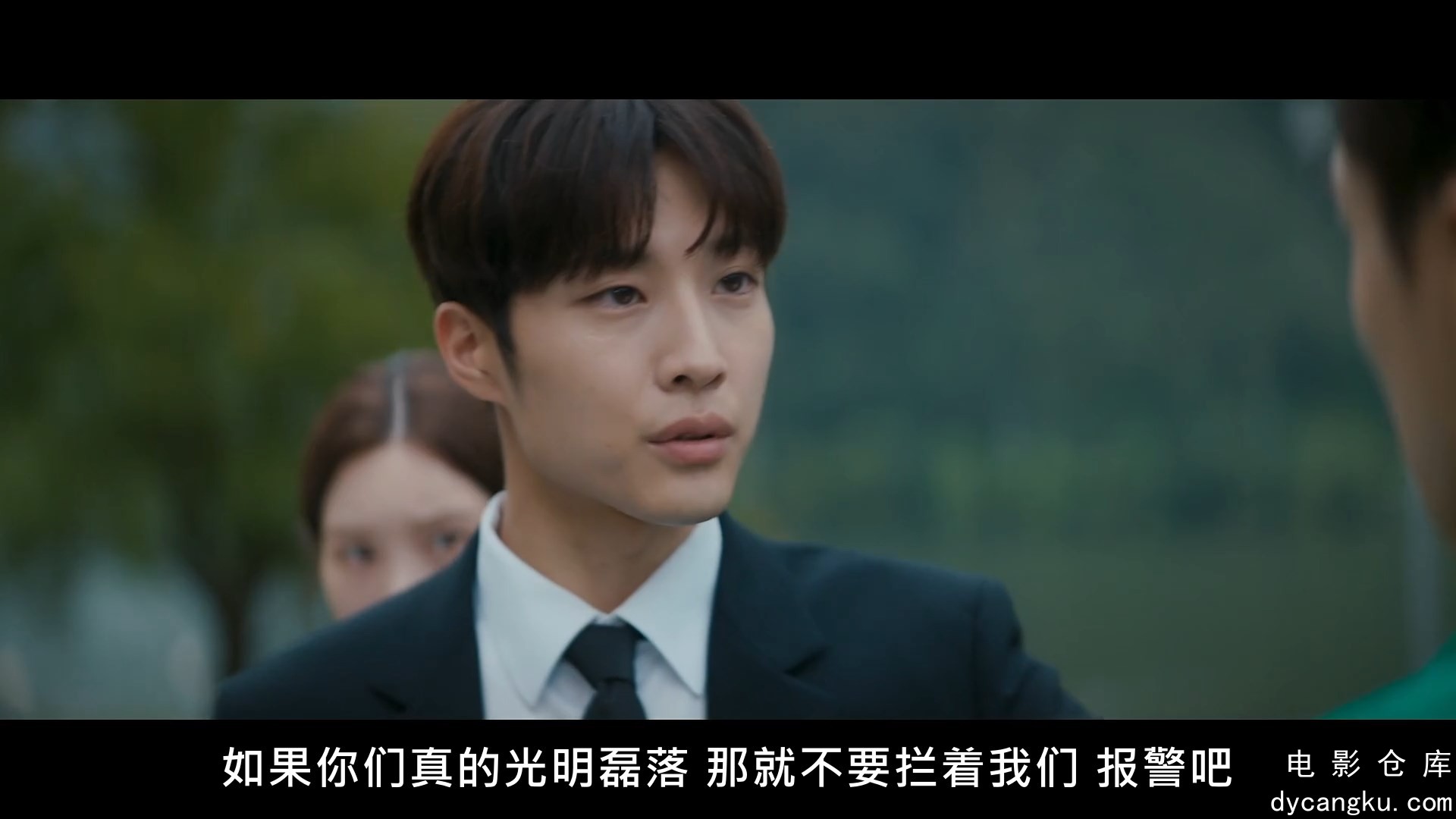 [电影仓库dycangku.com]金汤匙09.mkv_snapshot_00.16.22.335.jpg