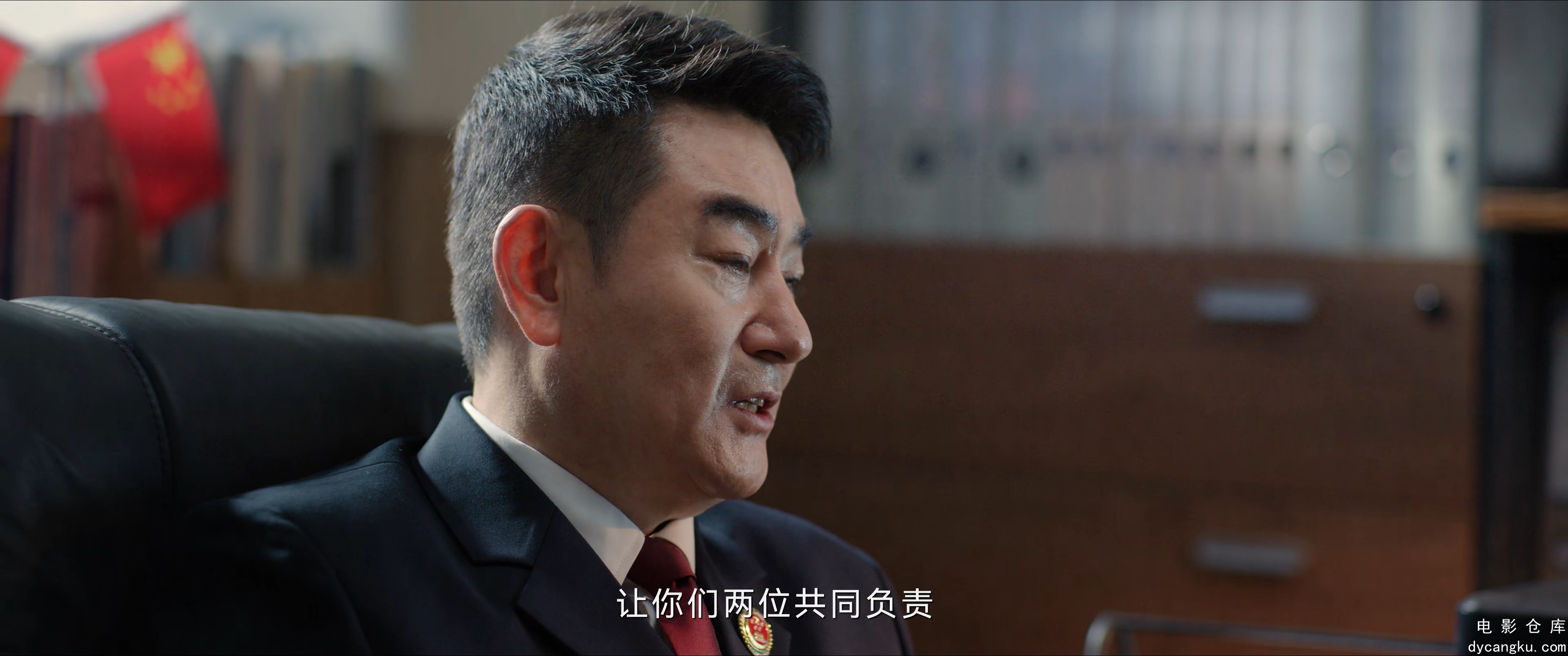 [电影仓库dycangku.com]09.mkv_snapshot_36.47.083.jpg