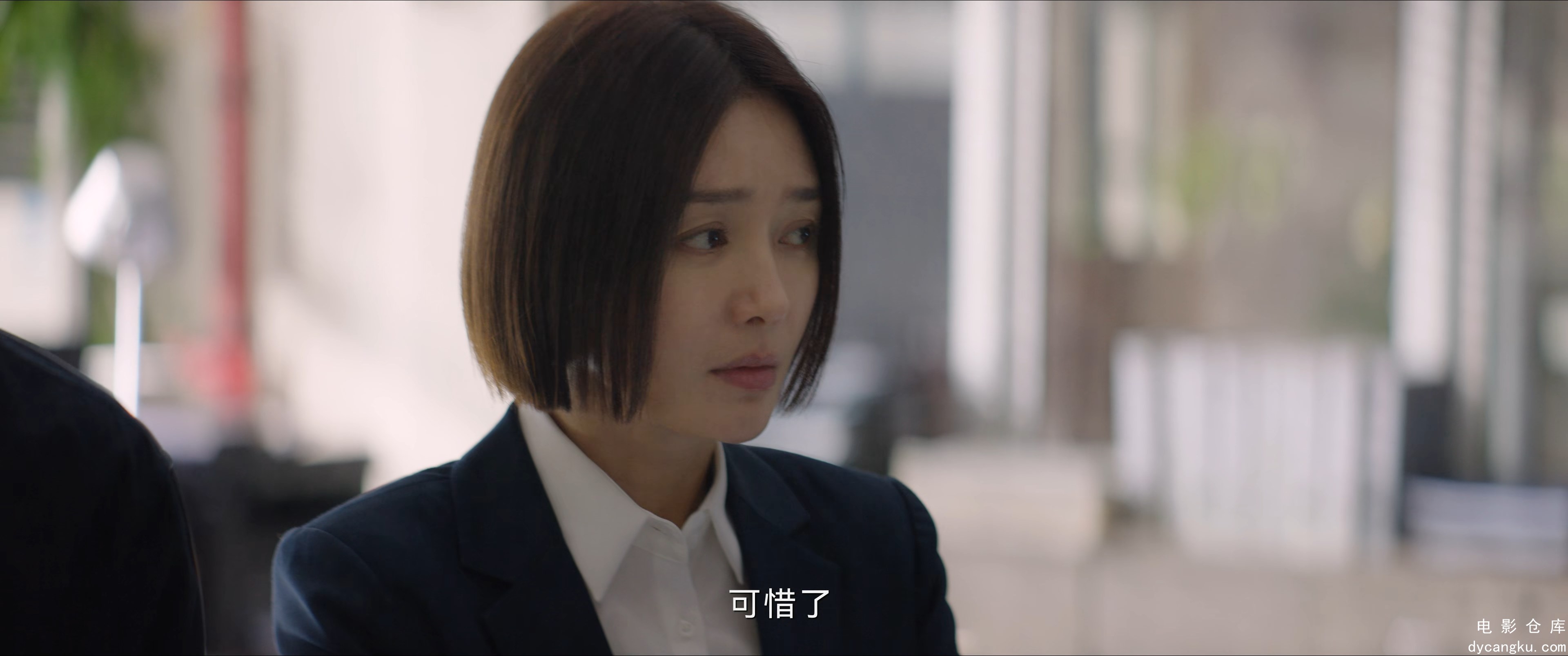 [电影仓库dycangku.com]09.mkv_snapshot_11.25.976.jpg