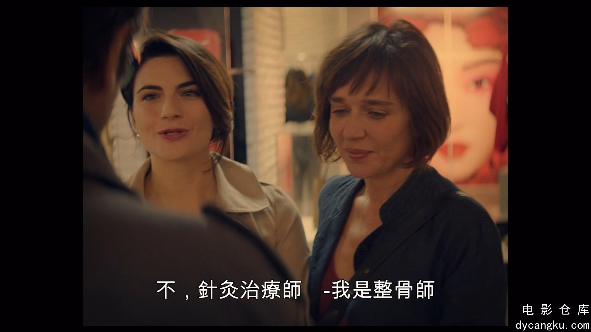 [电影仓库dycangku.com]藏色之物2.Emma.2018.HD1080P.X264.AAC.中英双字.mp4_snapshot.jpg