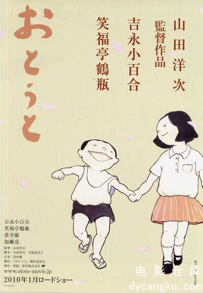 弟弟2010.jpg