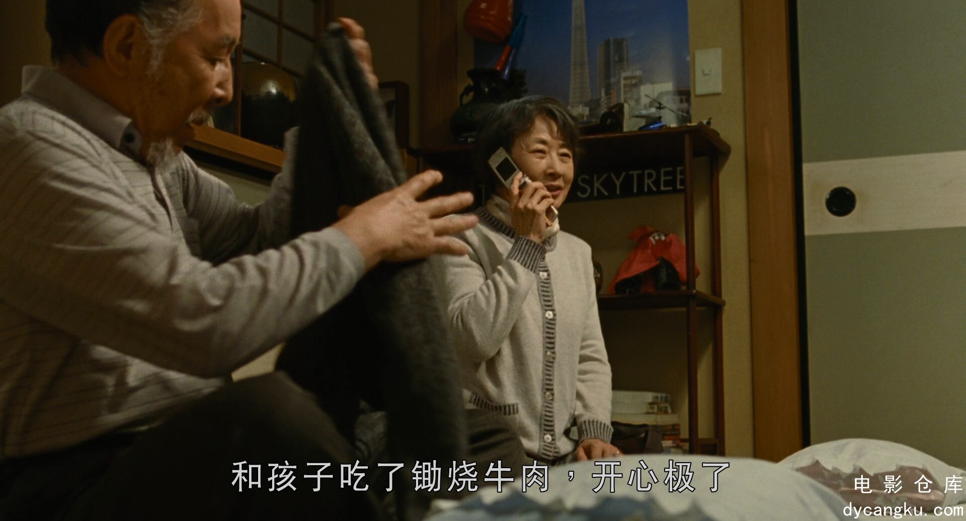 [电影仓库dycangku.com]Tokyo.Family.2013.1080p.BluRay.DD.5.1.x265-10bit.mkv_snaps.jpg