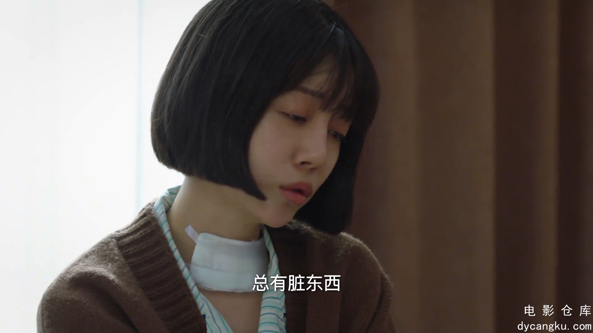 [电影仓库dycangku.com]02.mp4_snapshot_02.41.945.jpg
