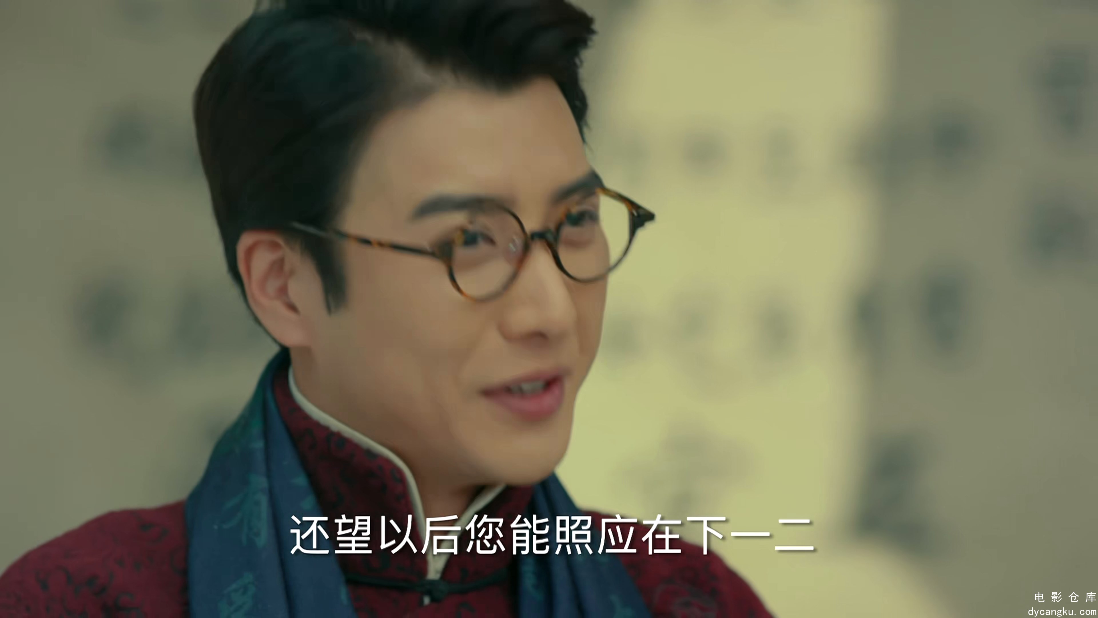 [电影仓库dycangku.com]The.Mystic.Nine.2016.2160P.S01E48.WEB-DL.H265.AAC.mp4_snap.jpg