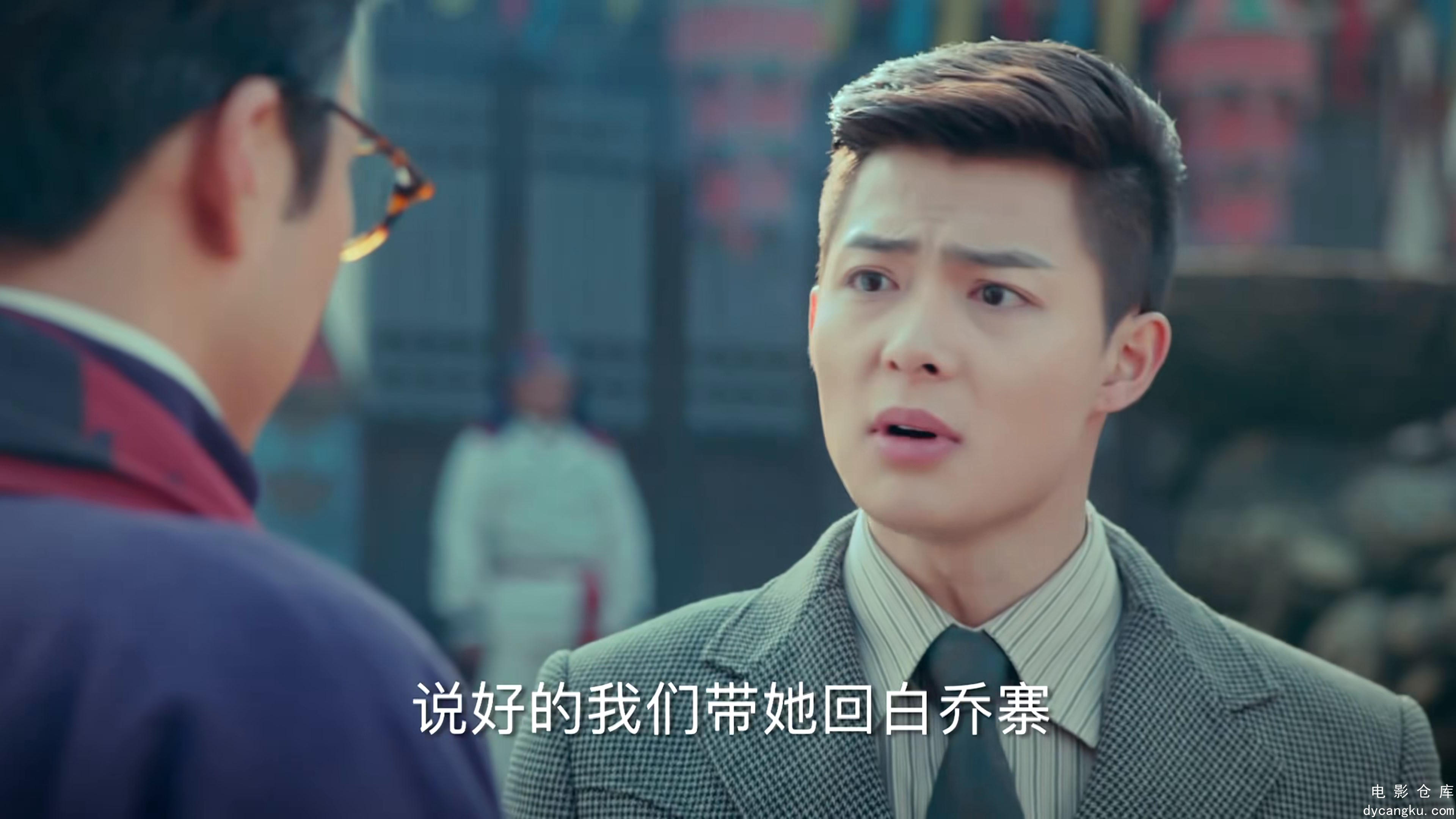 [电影仓库dycangku.com]The.Mystic.Nine.2016.2160P.S01E32.WEB-DL.H265.AAC.mp4_snap.jpg
