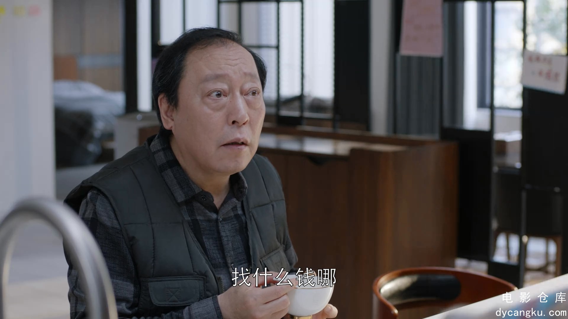 [电影仓库dycangku.com]All.is.Well.2019.S01E46.1080p.WEB-DL.H264.AAC.mp4_snapshot.jpg