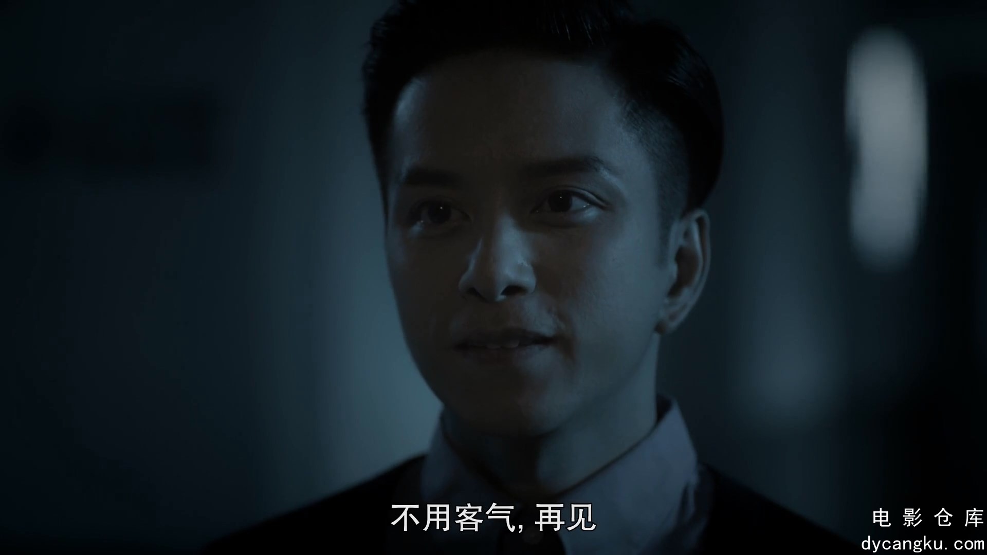 [电影仓库dycangku.com]S02E20.mp4_snapshot_20.49.827.jpg