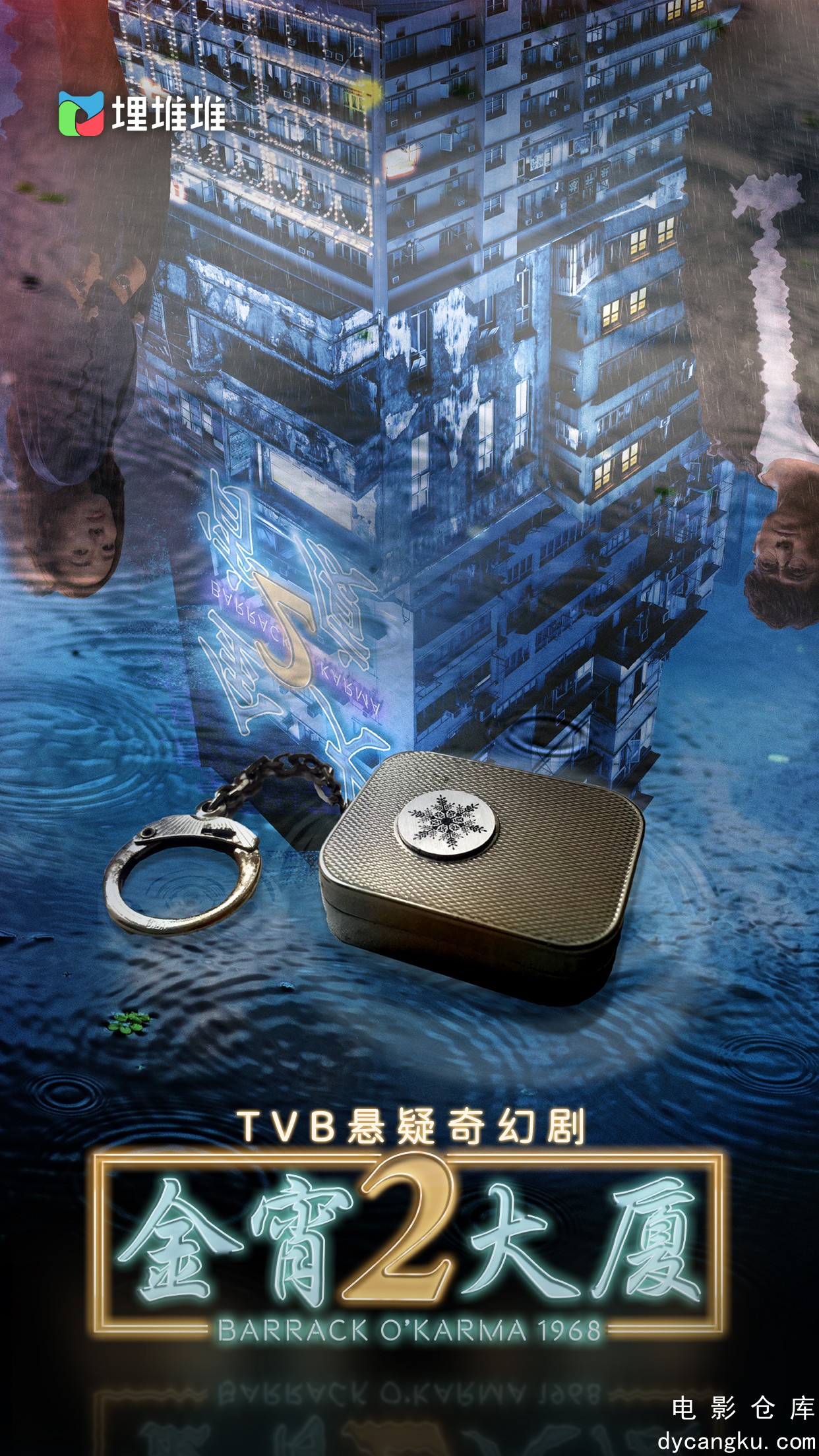 金宵大厦2-2022.jpg