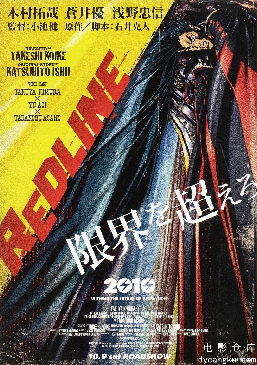 红线2010.jpg