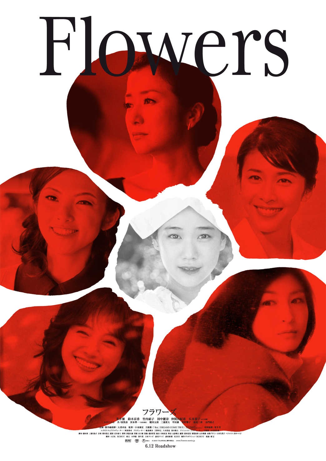 花2010.jpg