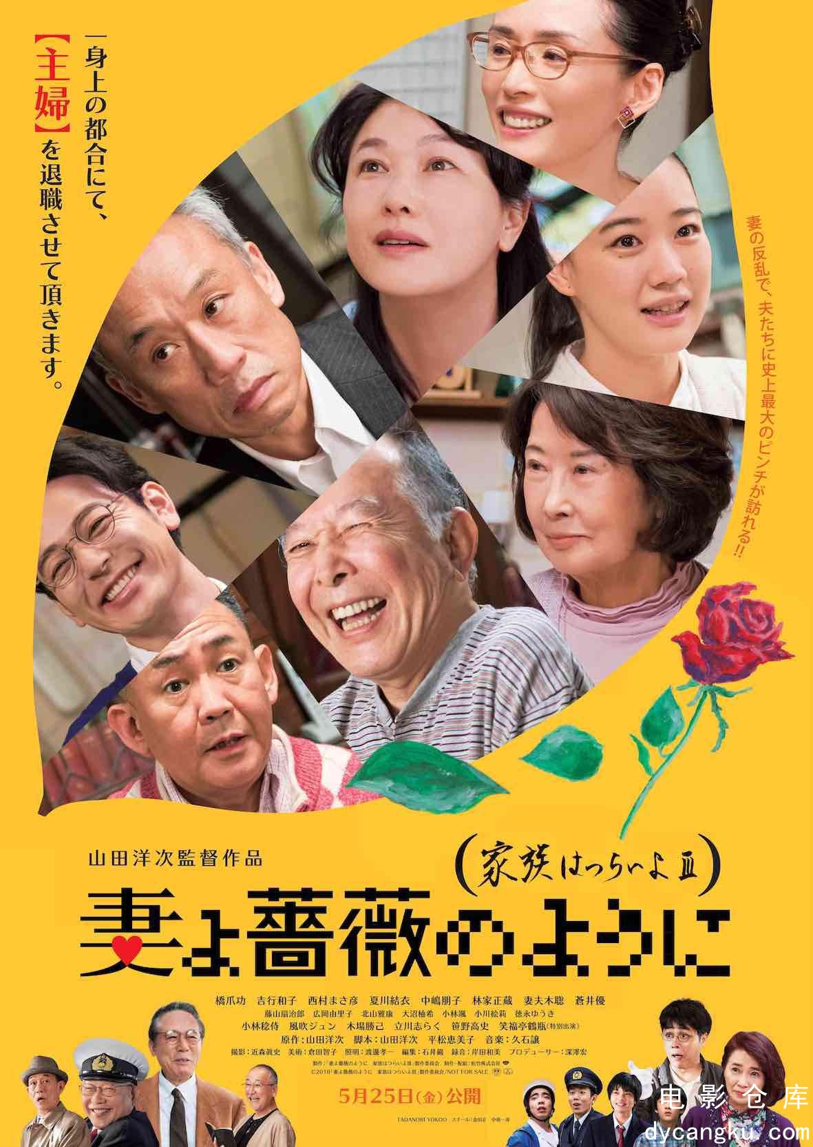 家族之苦3-2018.jpg